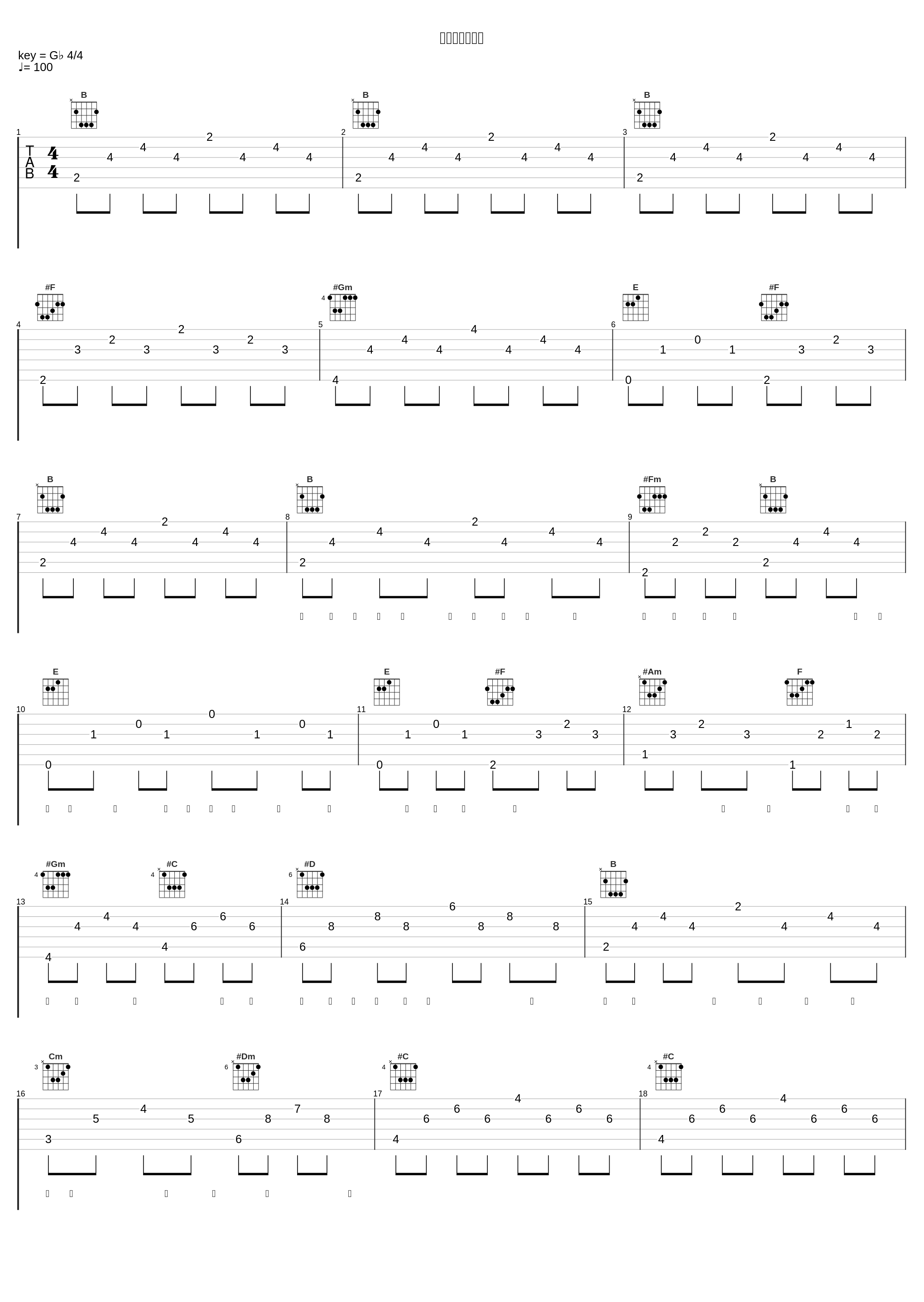 ハニードロップ_PolyphonicBranch,花たん,ユリカ_1