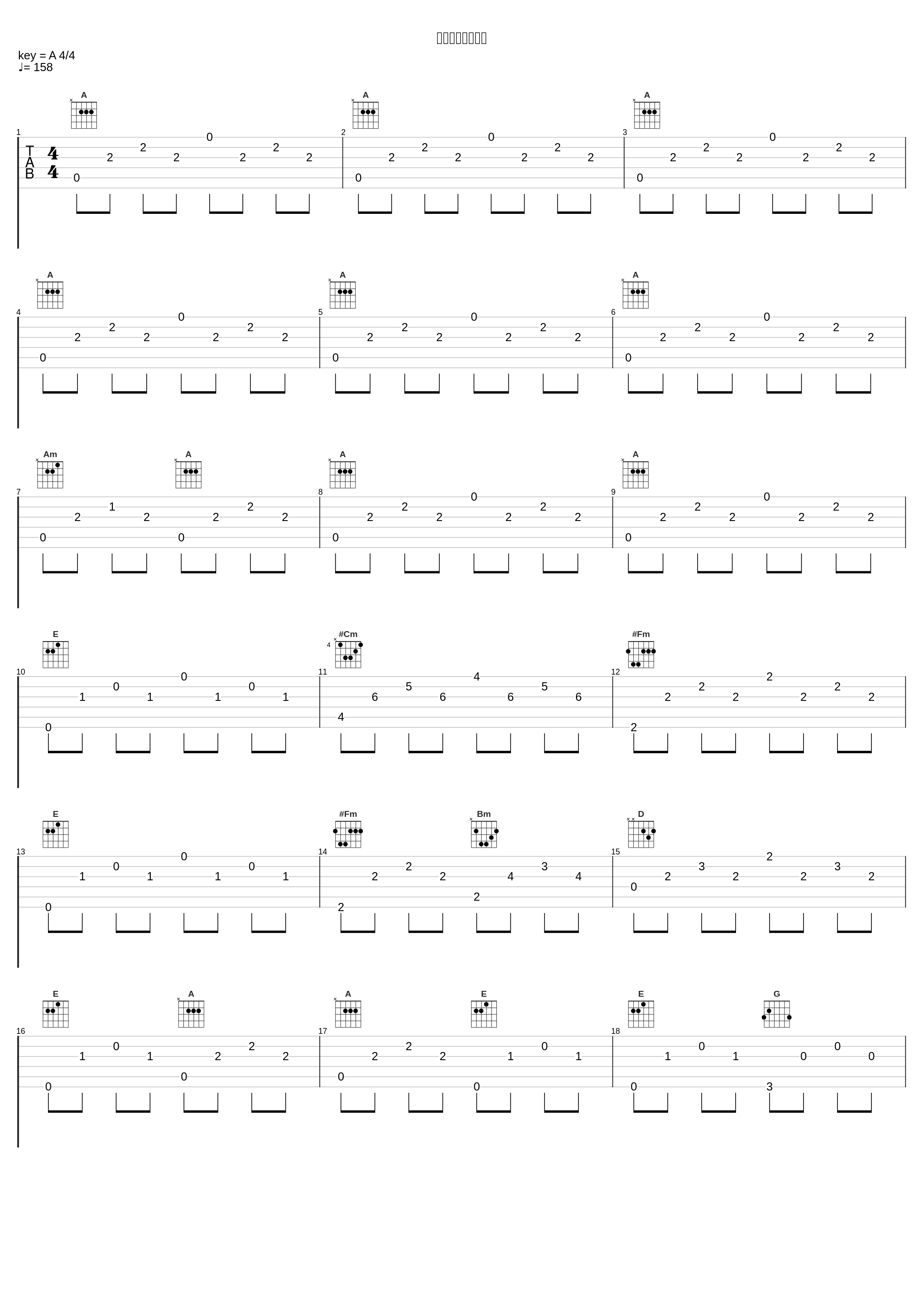 カレイドスコープ_V.A._1