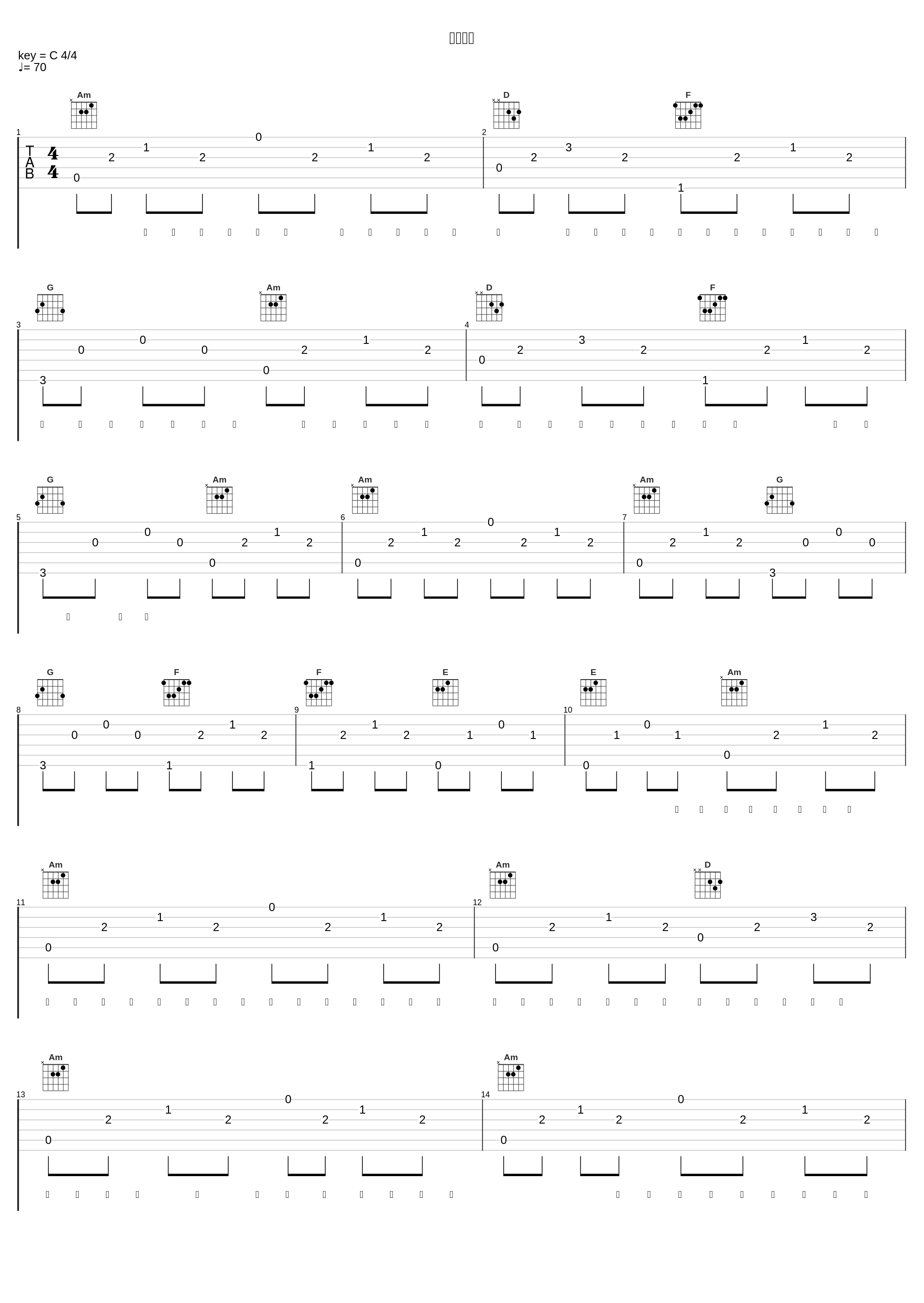 熙熙攘攘_金志文_1