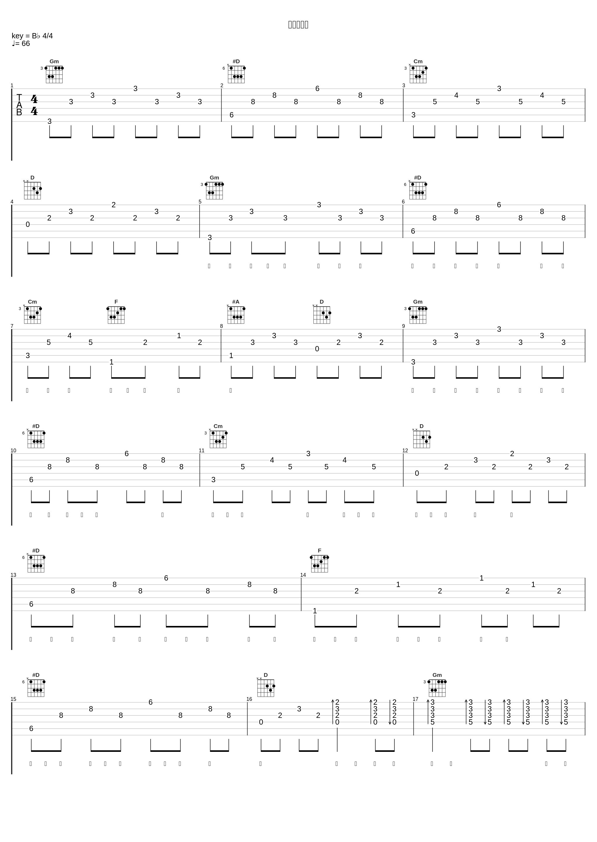 回忆的沙漏_G.E.M. 邓紫棋_1