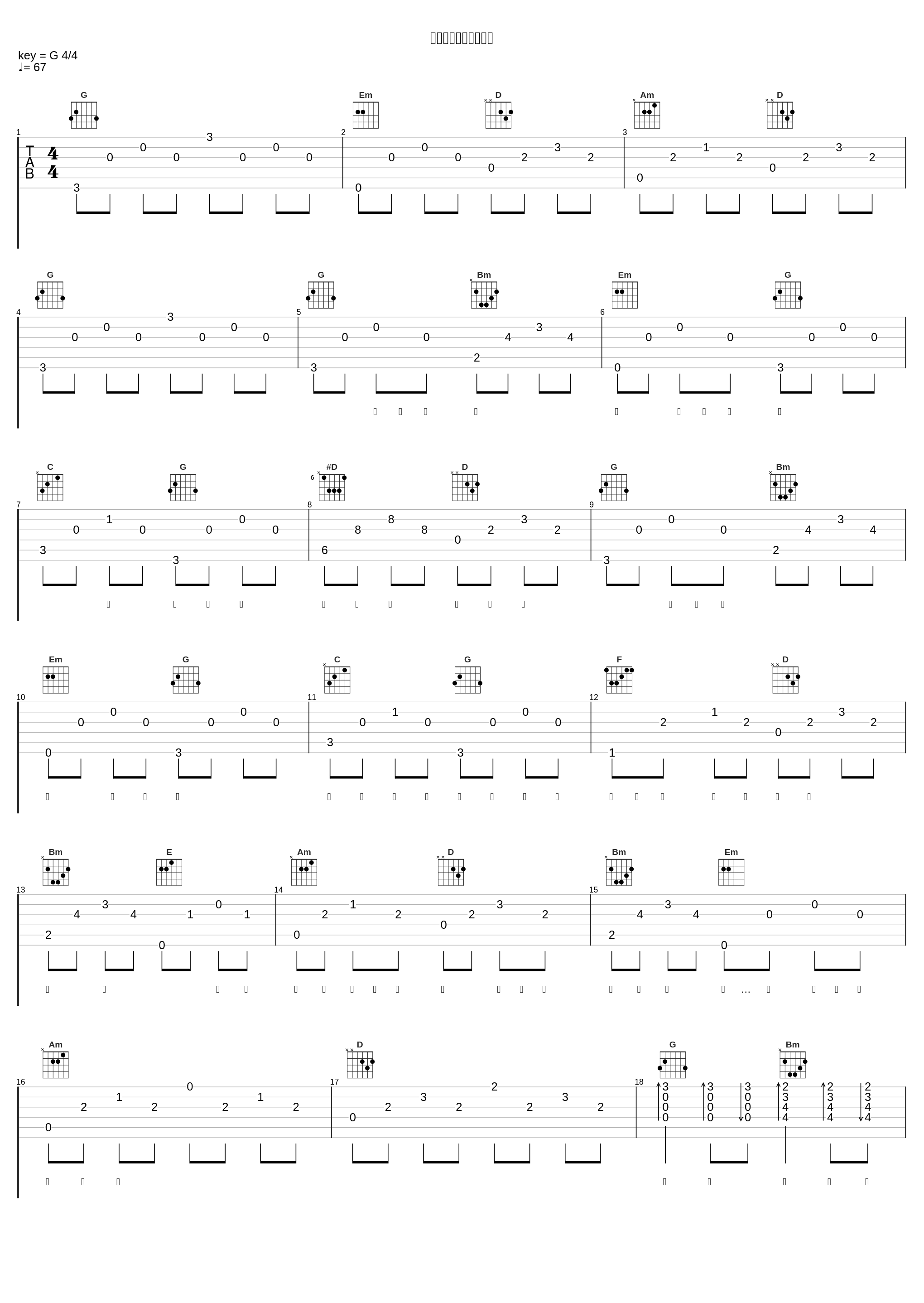 僕の心には太陽がある_神话_1