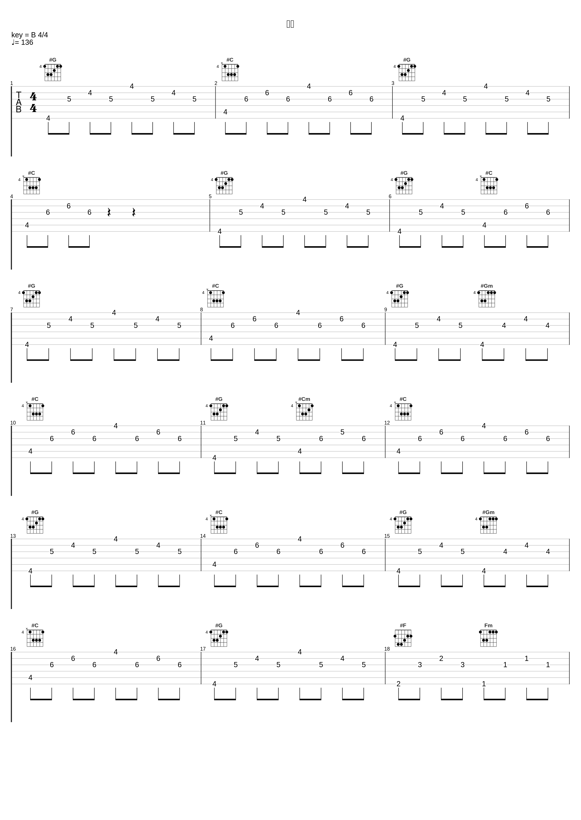 燃烧_金志文_1