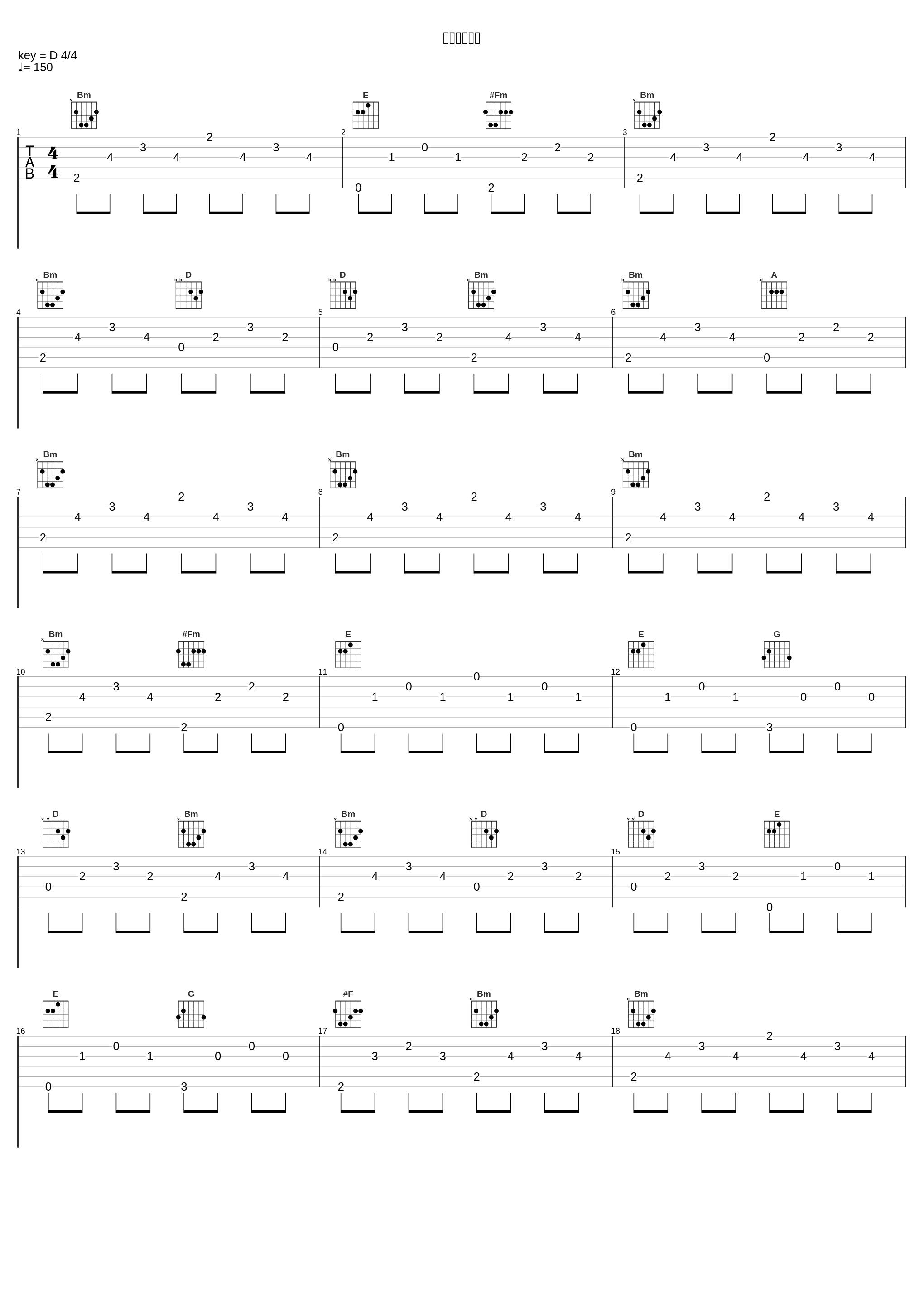 言ノ葉カルマ_そらる,Lon,れるりり_1