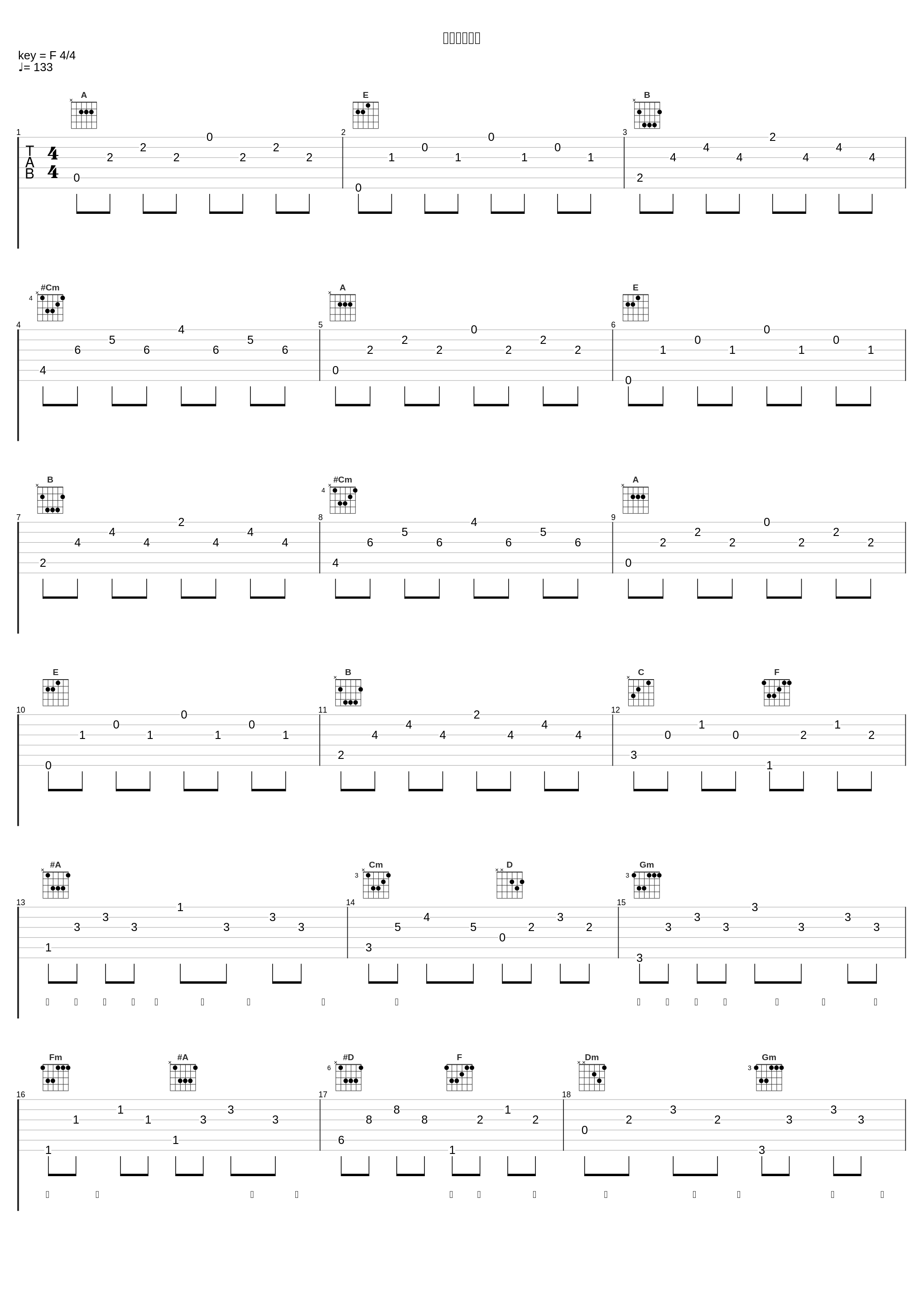 アイマイモコ_水瀬いのり_1