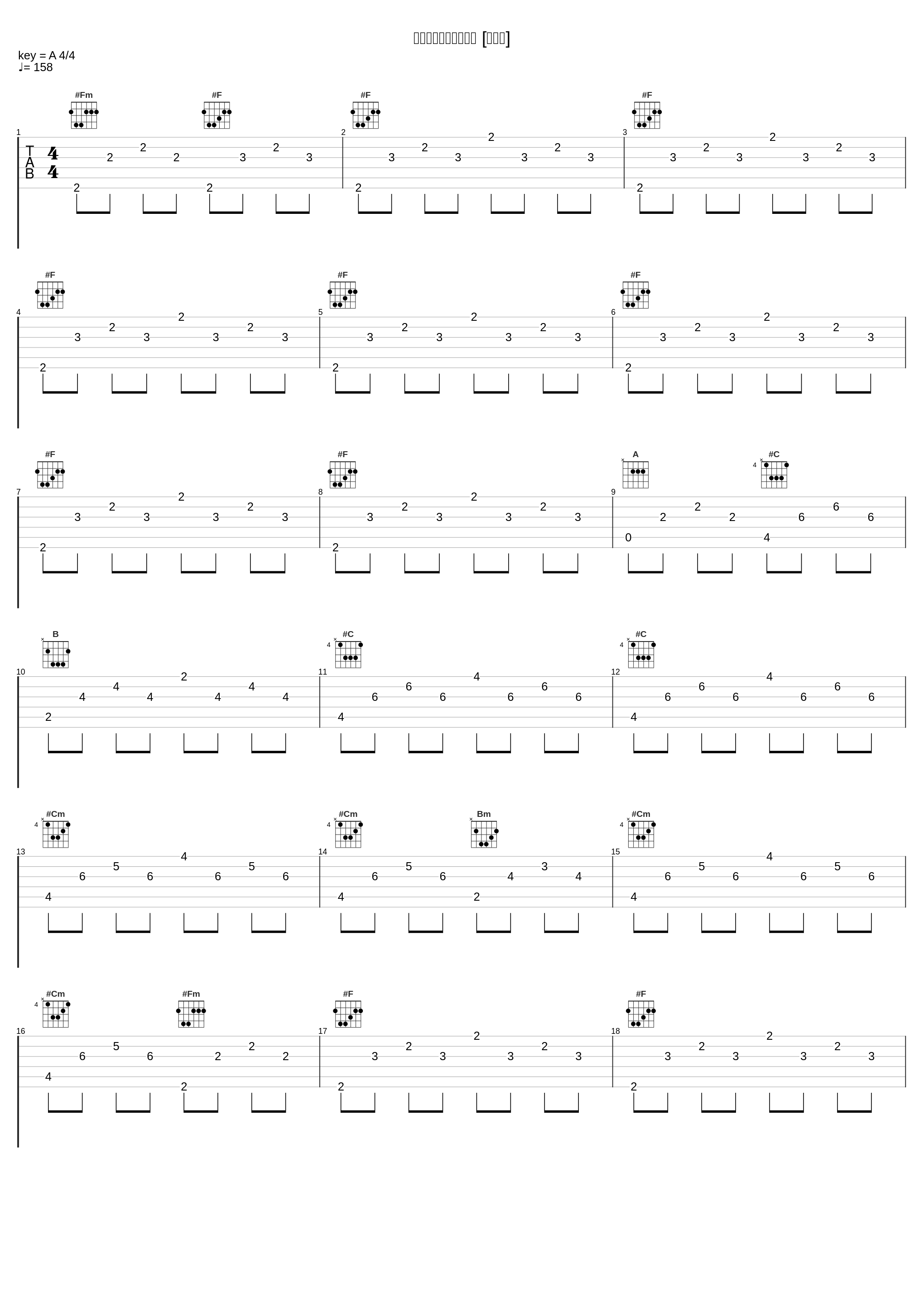 きみのためなら死ねる [完全版]_V.A._1