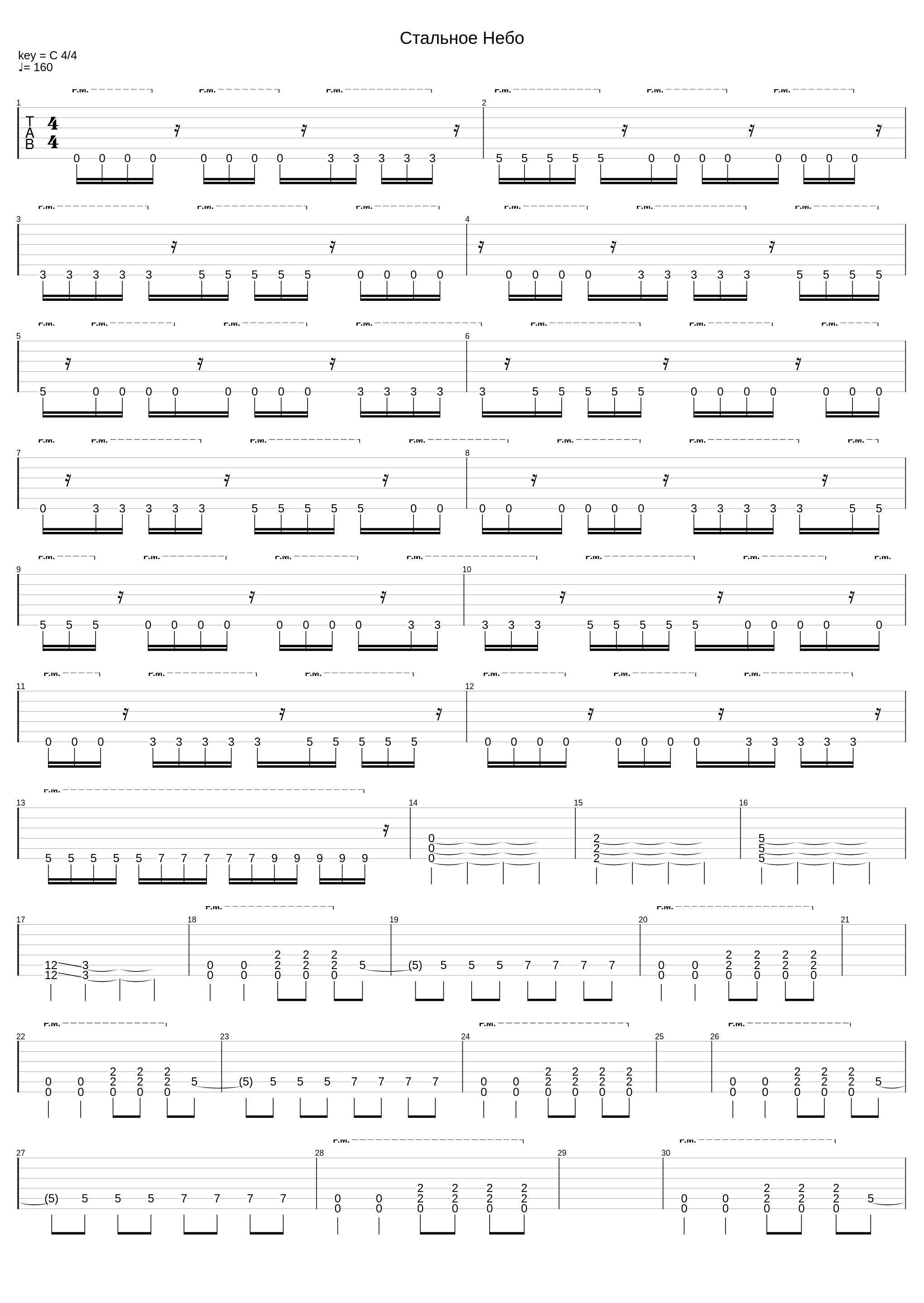 Стальное небо  test4_Cezium_1