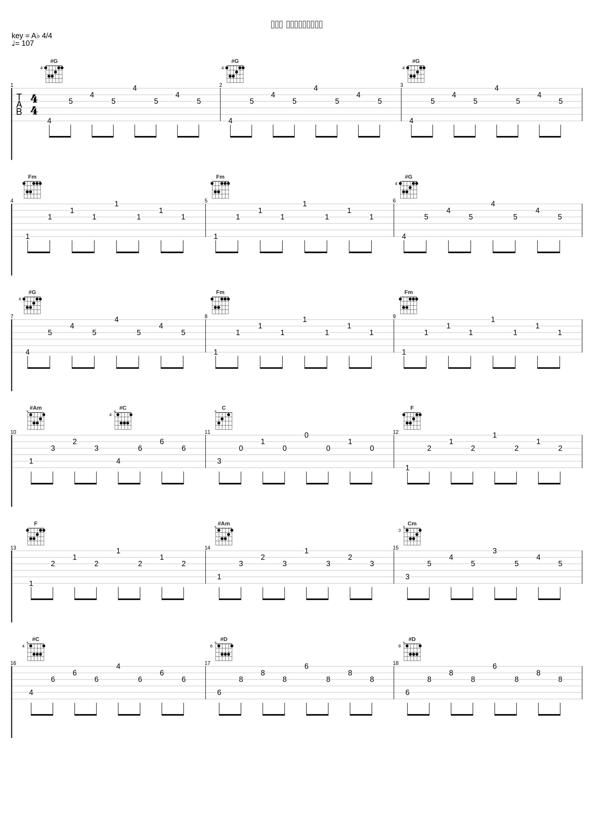 音成遊 キャラクターテーマ_V.A._1