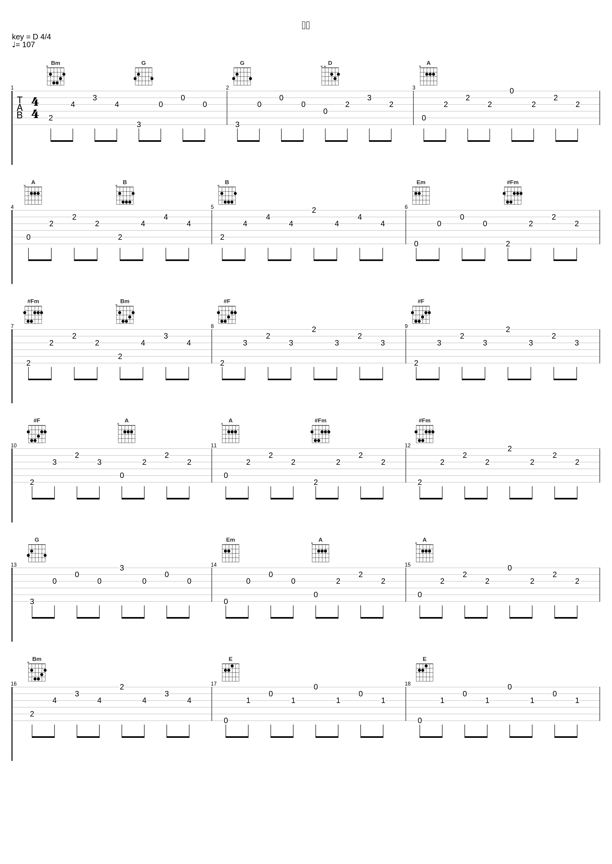 夜襲_中島ノブユキ_1