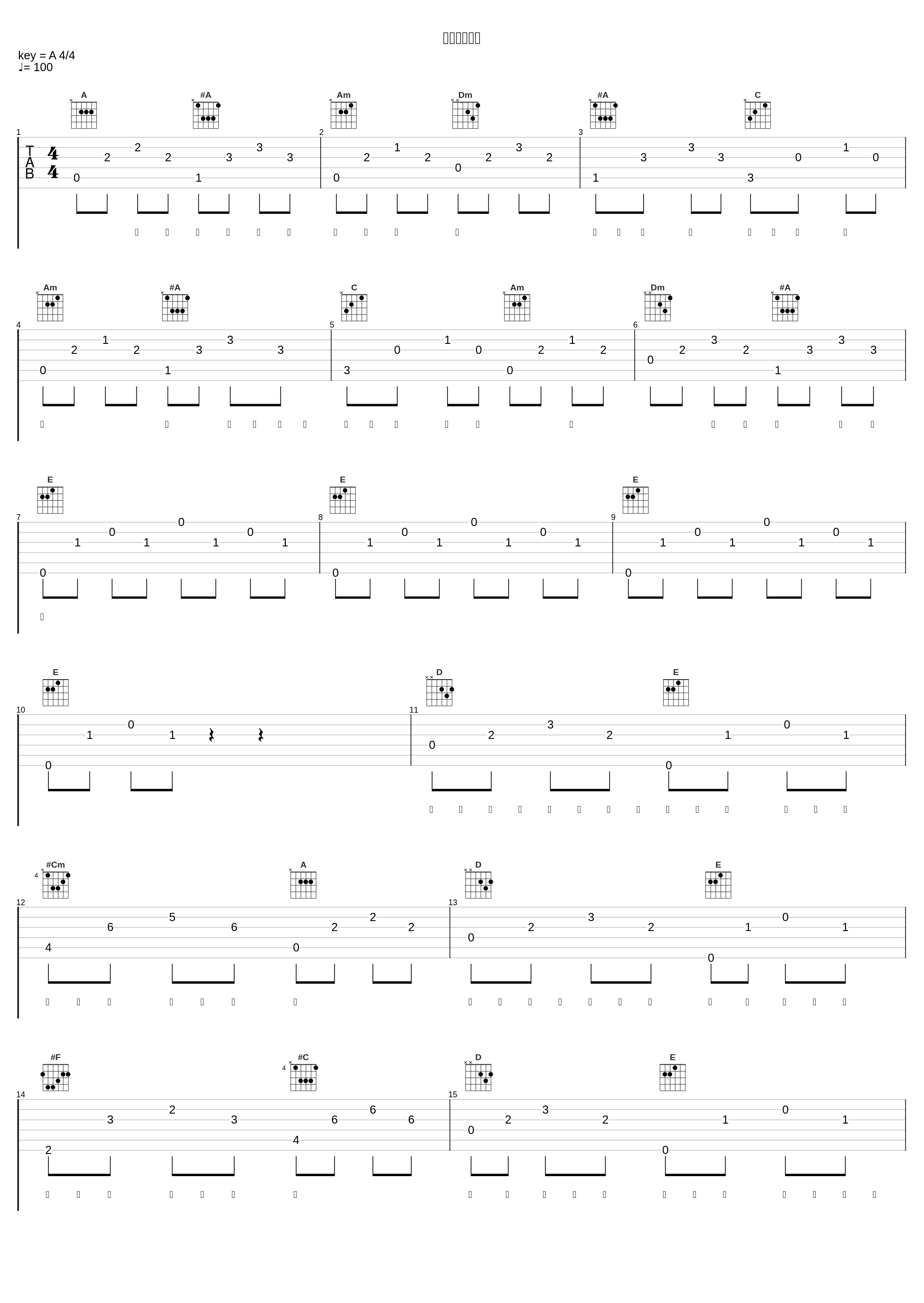 泥棒と警備員_くるりんご_1