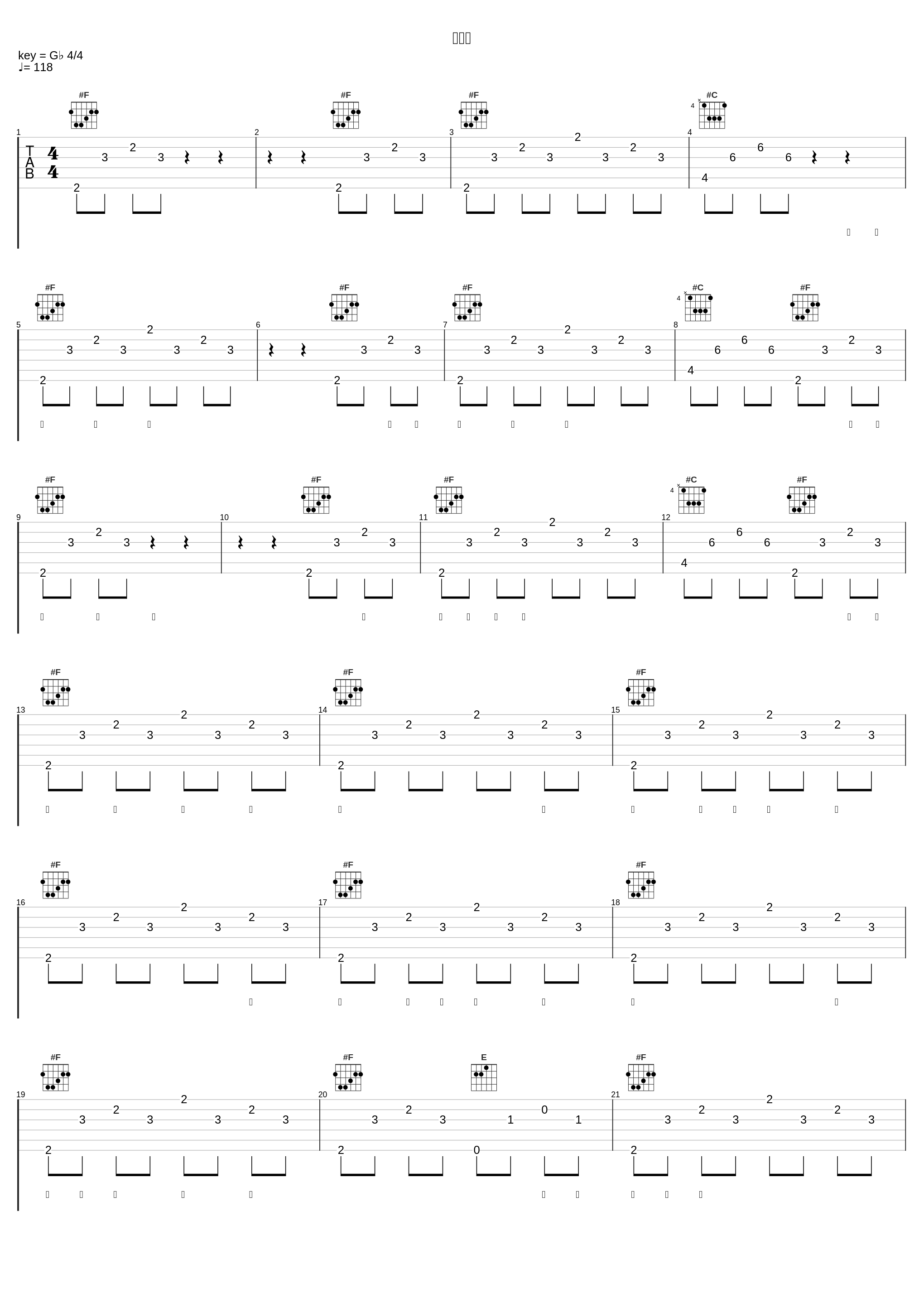 白日梦_金志文_1