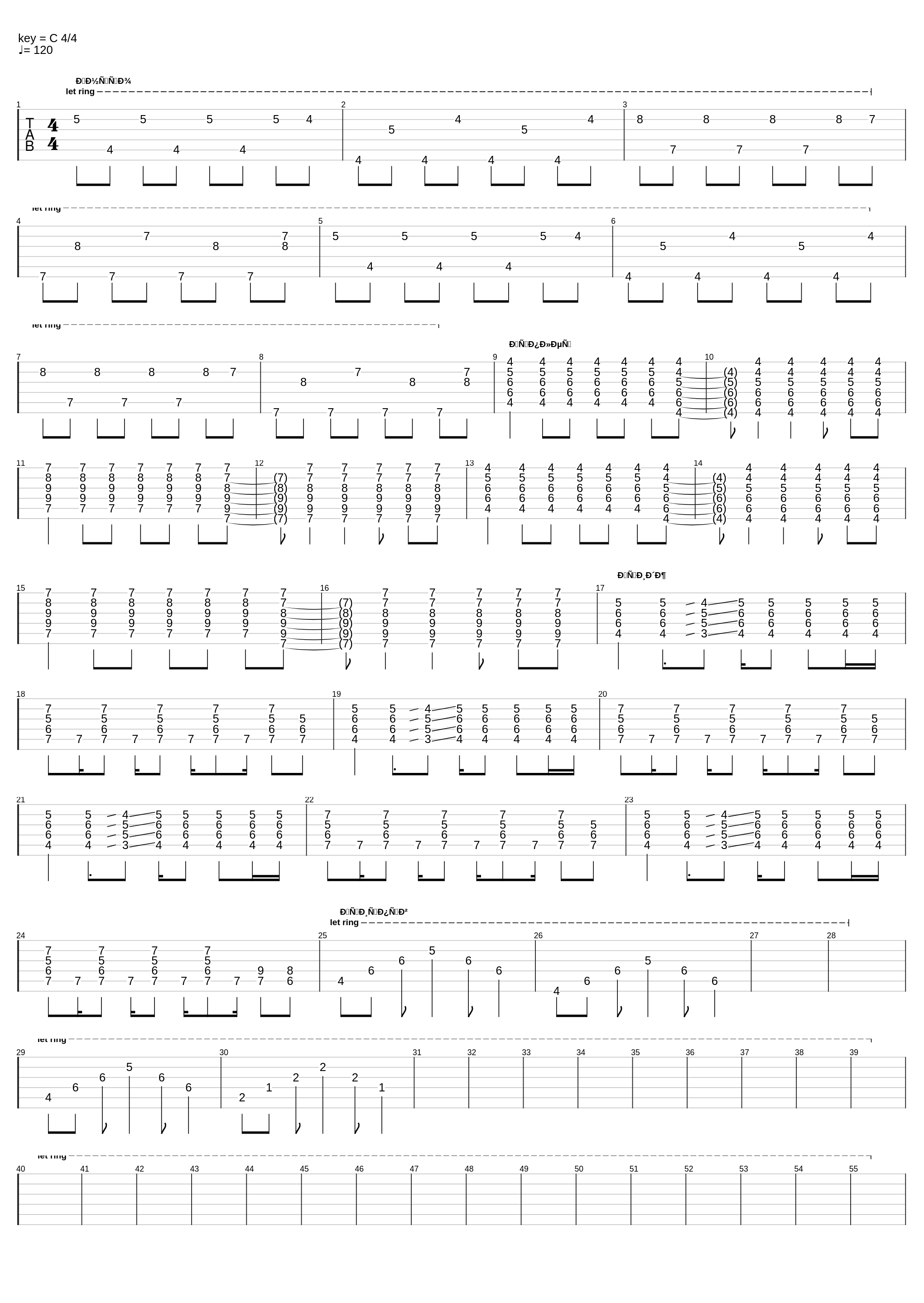 3_Neborakk_1