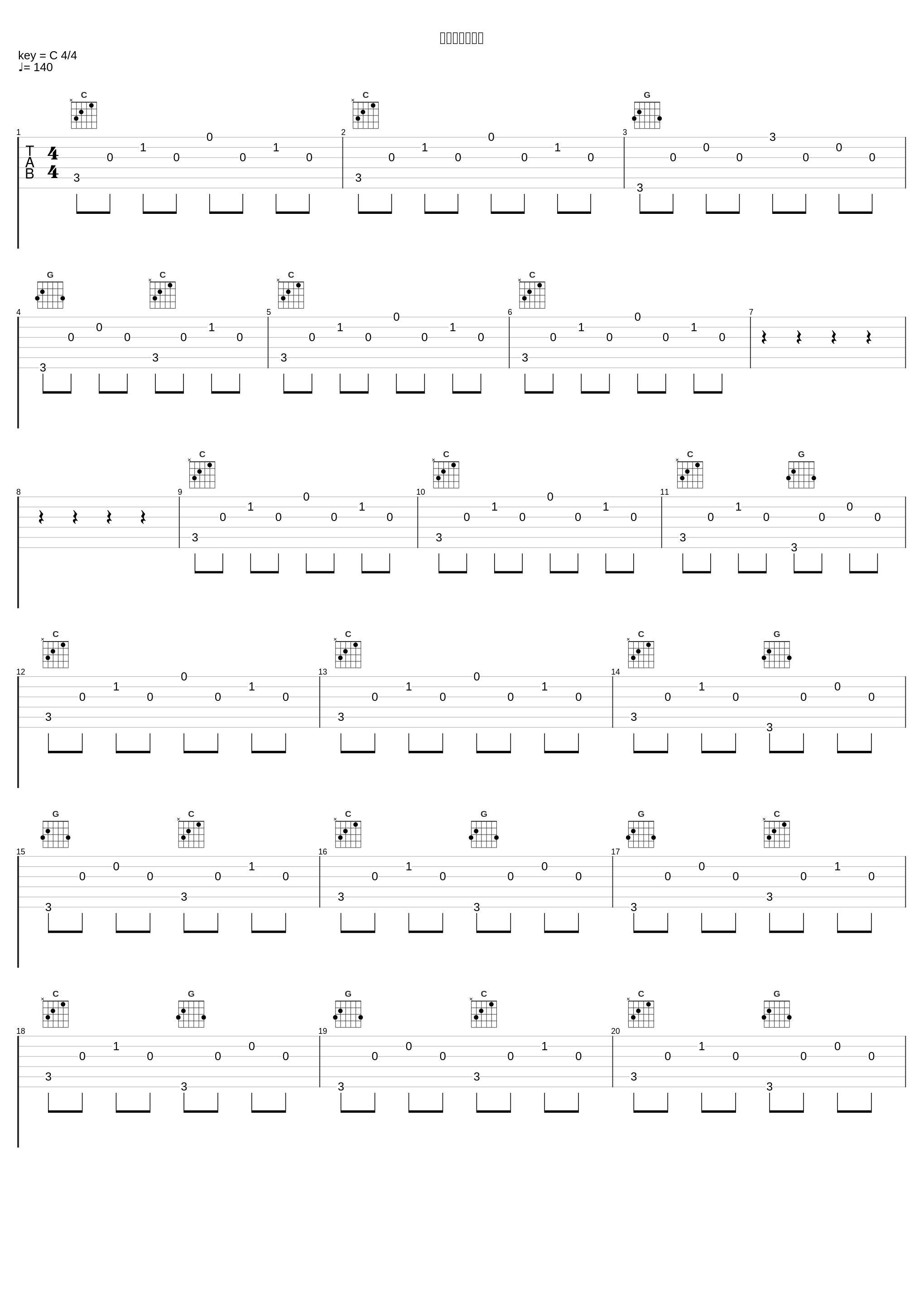 ナイトウォーク_のののP,歌愛ユキ_1