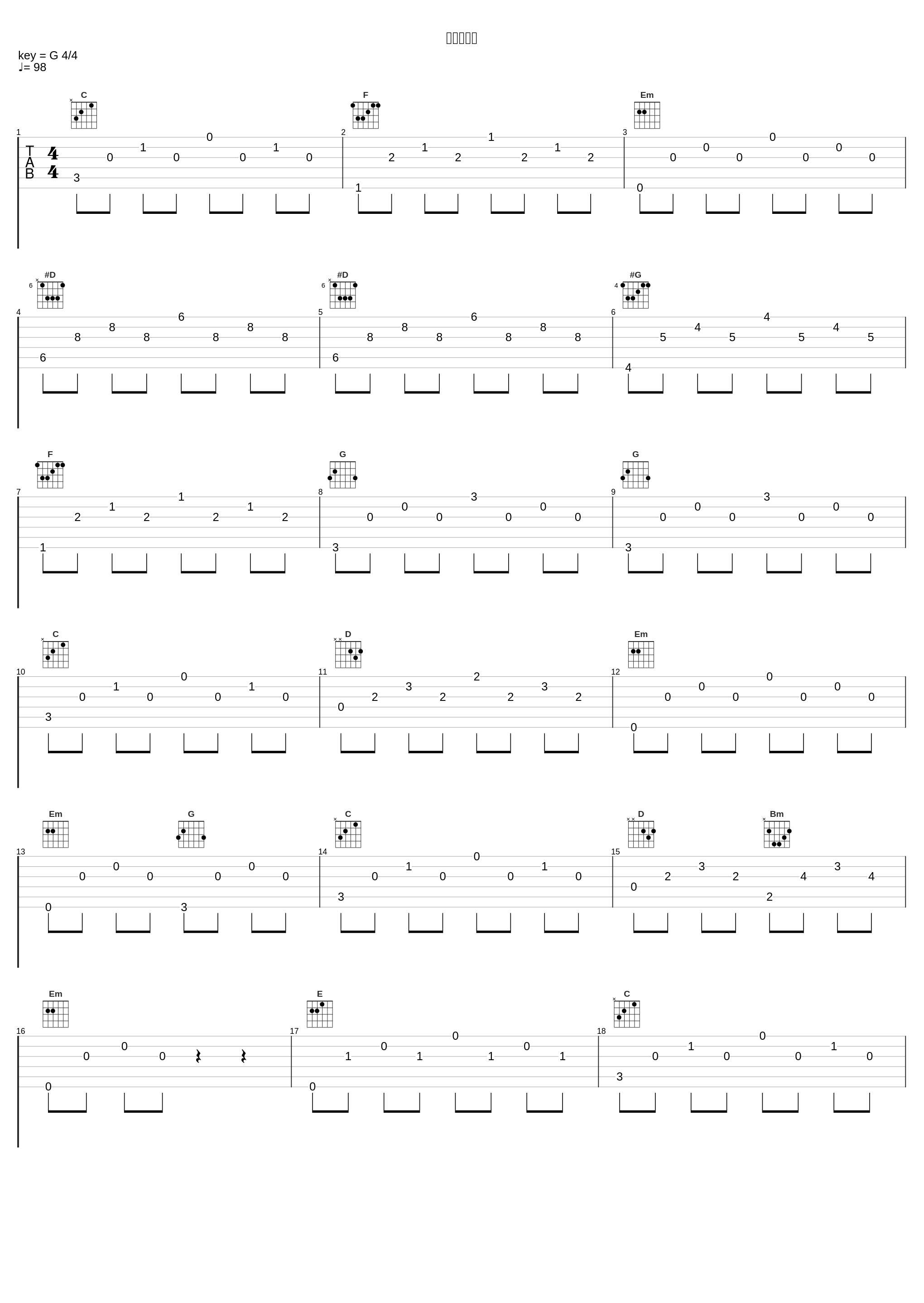 音無しの村_M.Graveyard_1