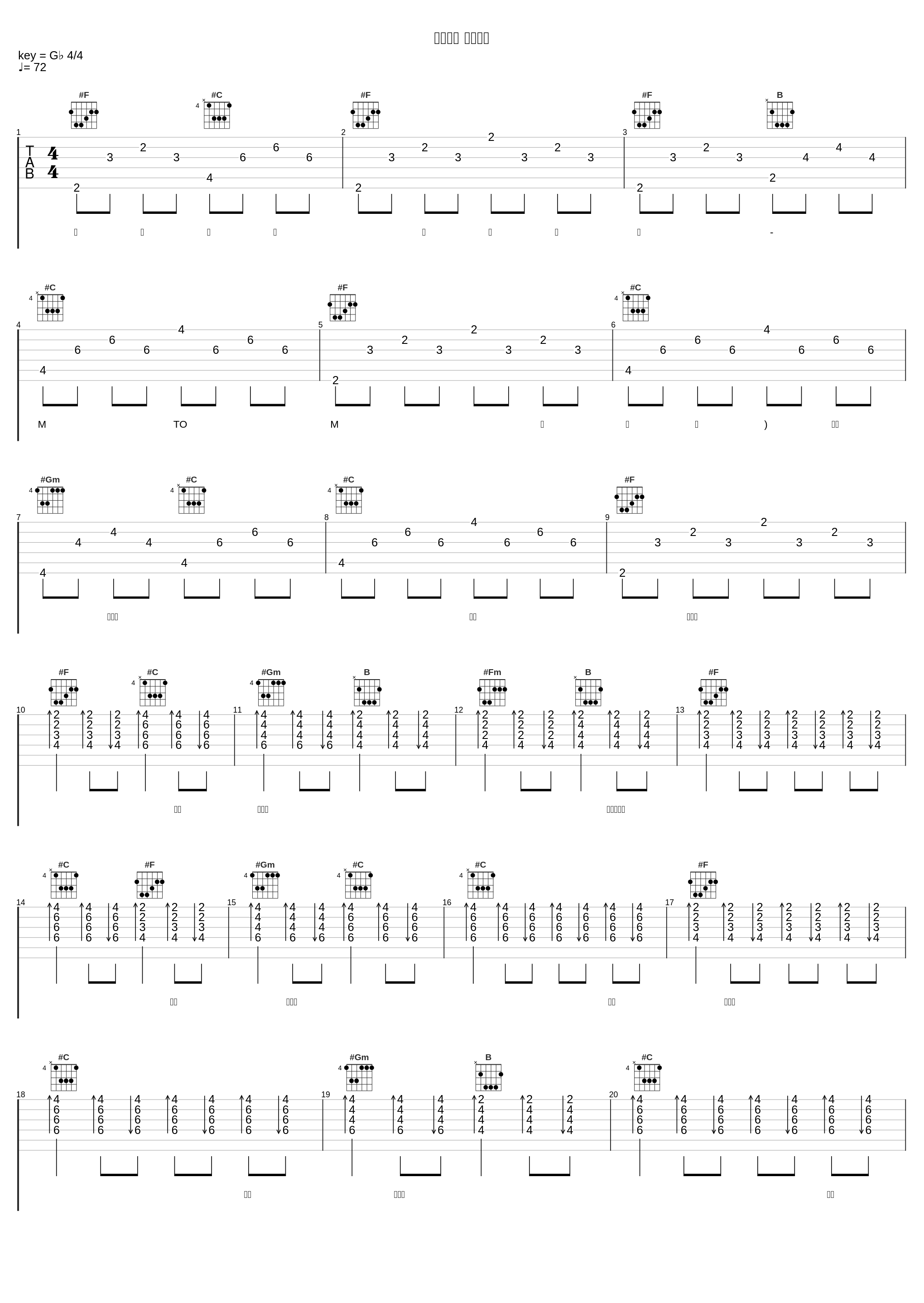 사랑하는 여인에게_M TO M_1