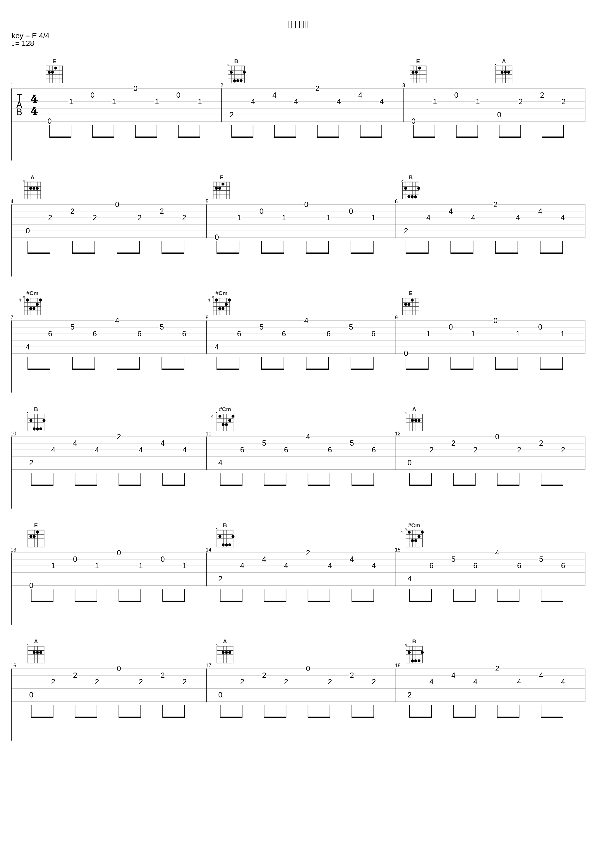 不要说爱我_M2M_1