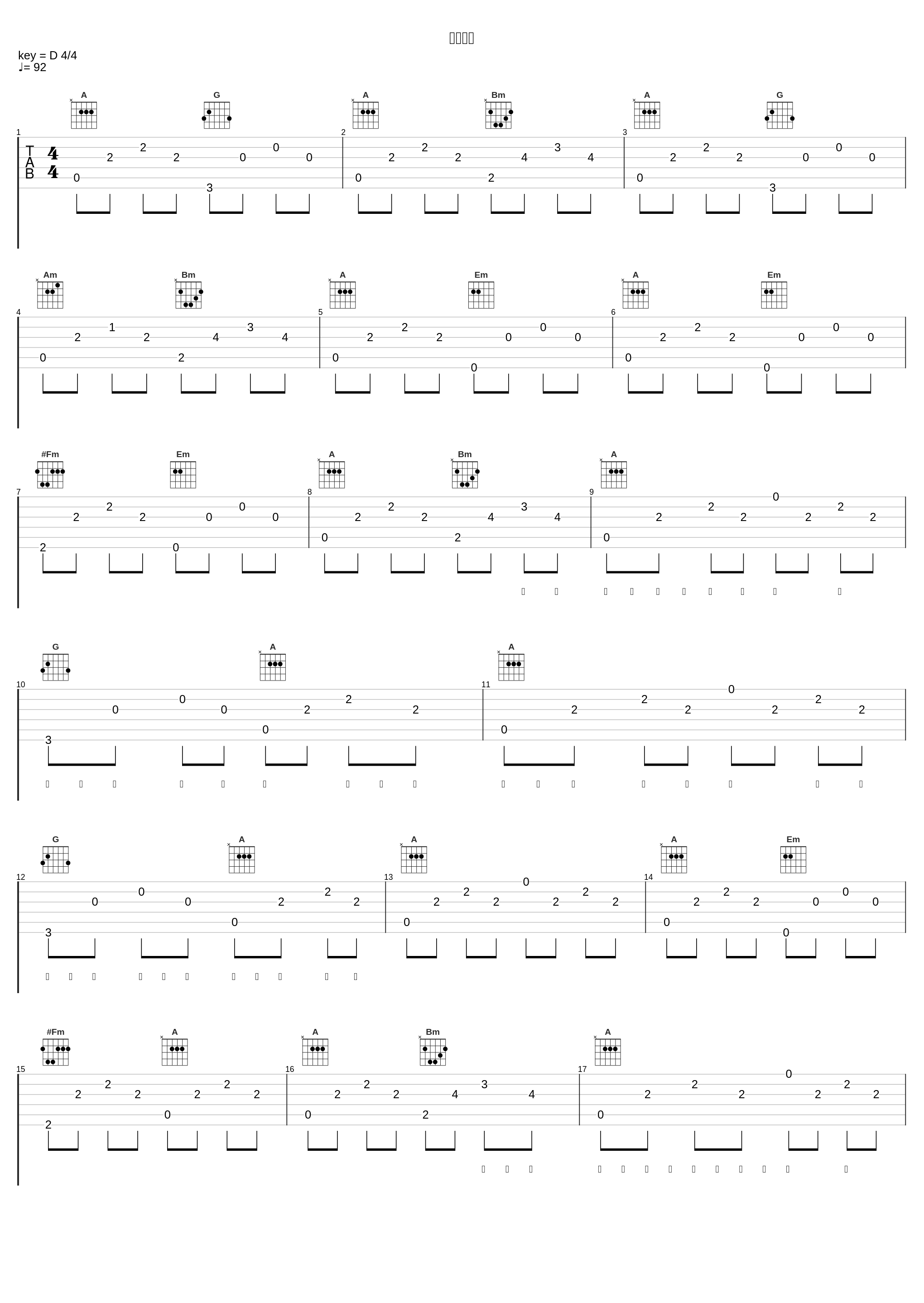 ワナビィ_BLUE ENCOUNT_1