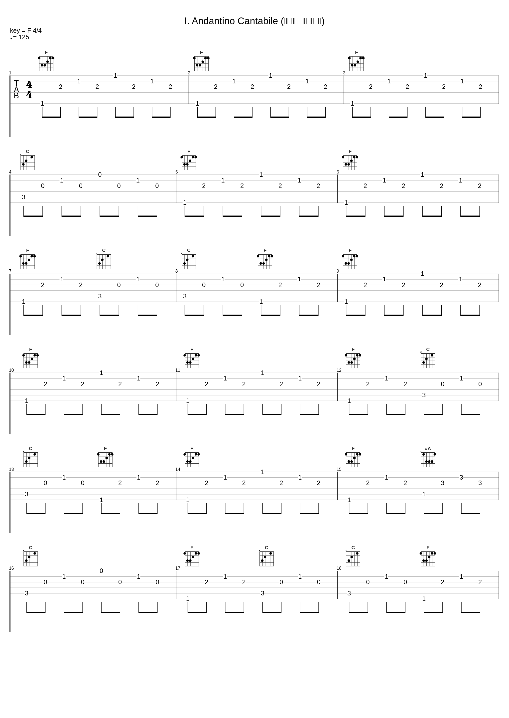 I. Andantino Cantabile (第一乐章 如歌的小行板)_Vilmos Szabadi,Márta Gulyás_1