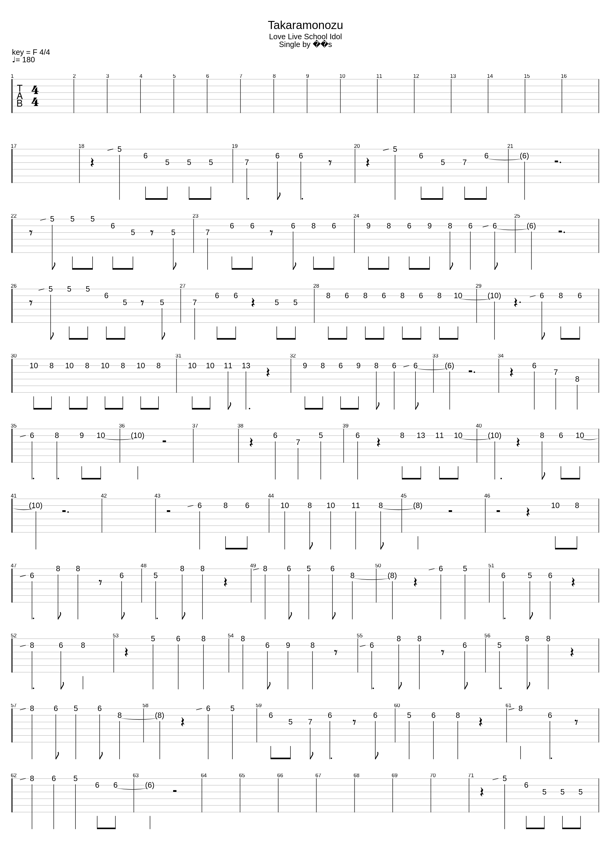 Takaramonozu Simplified_M's_1