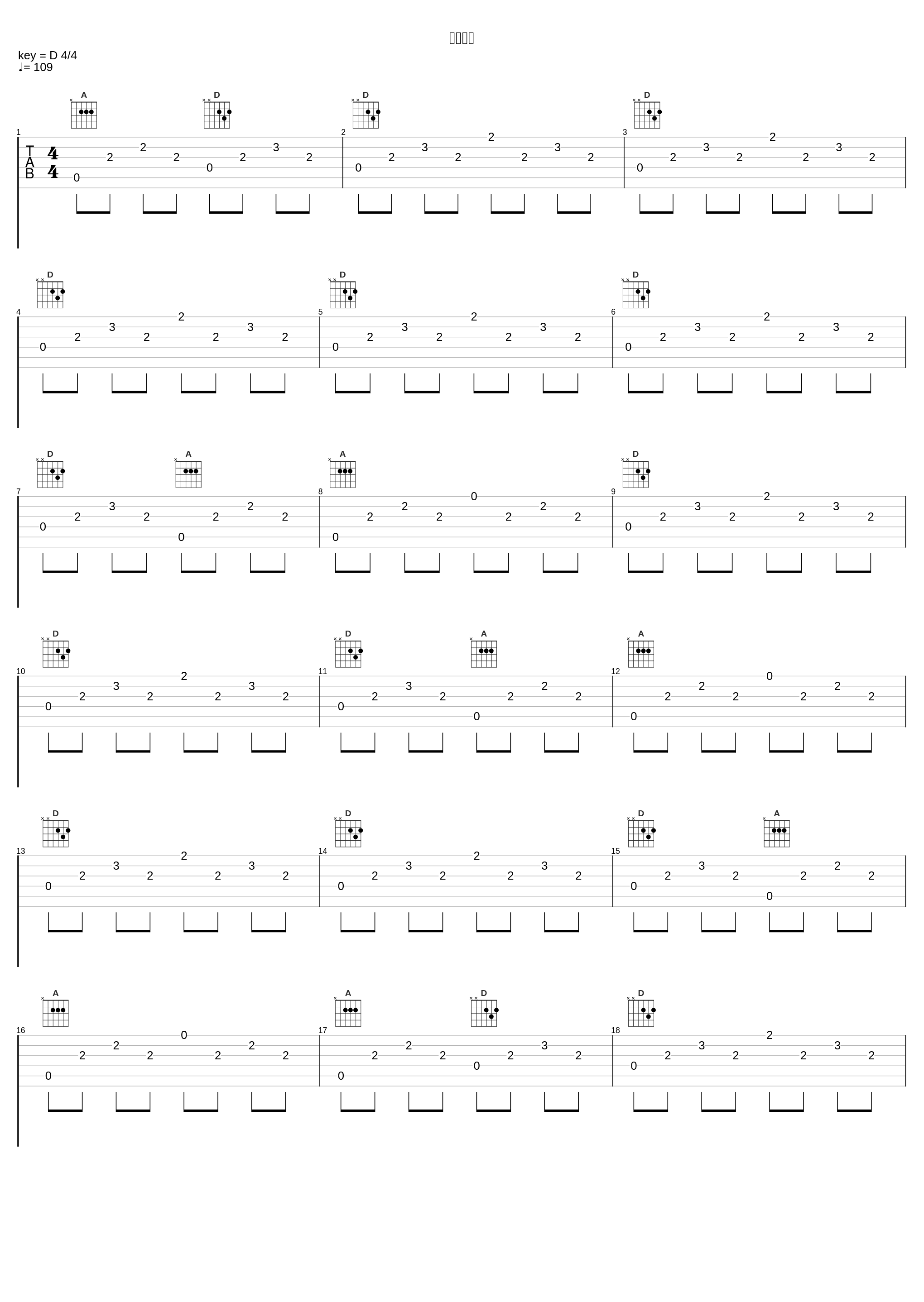 我的秘密_G.E.M. 邓紫棋_1