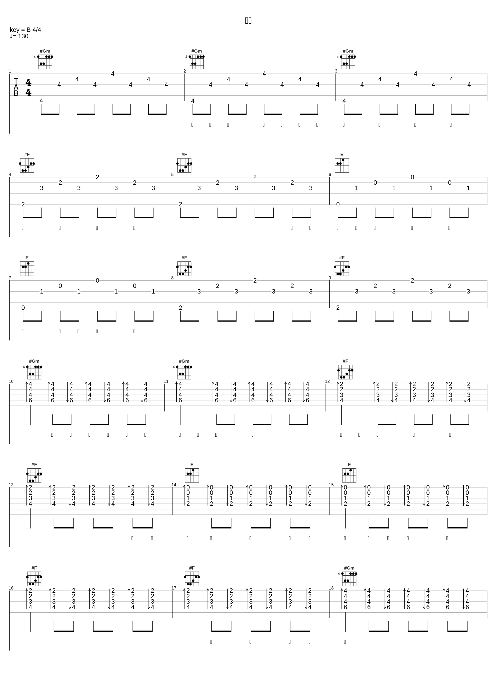 刺猬_付豪_1