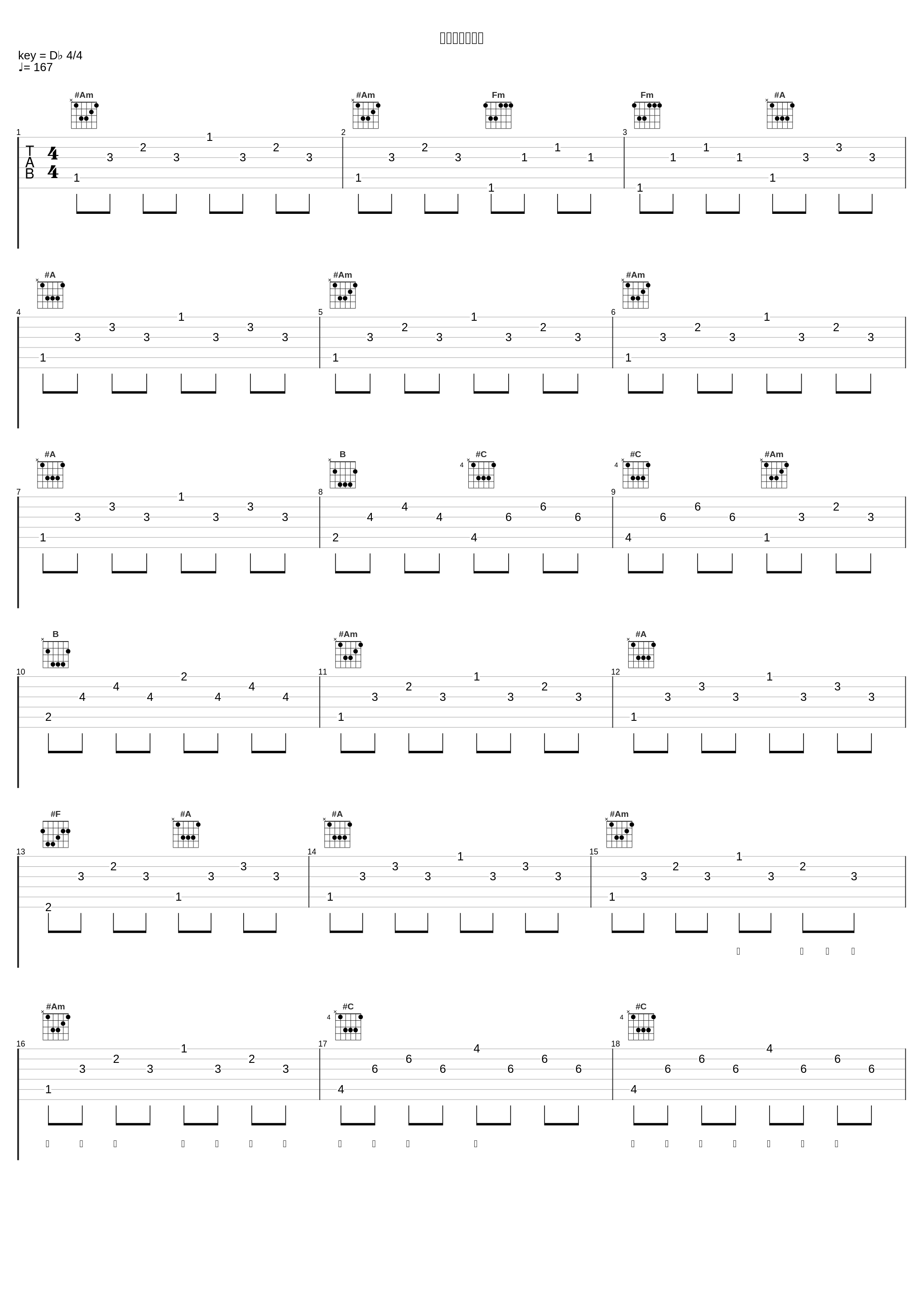 ロストジンクス_BLUE ENCOUNT_1