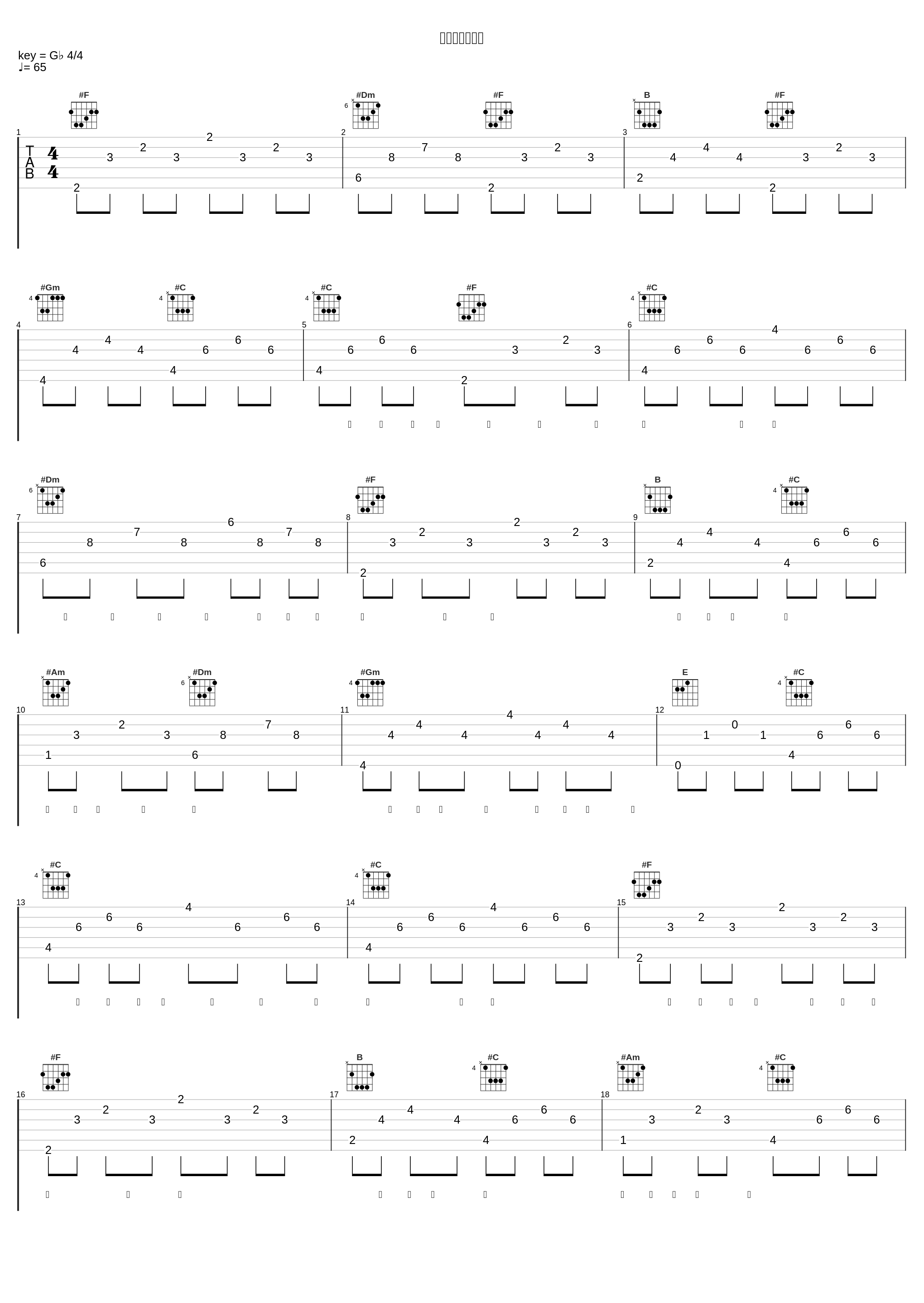 沿海公路的出口_S.H.E_1