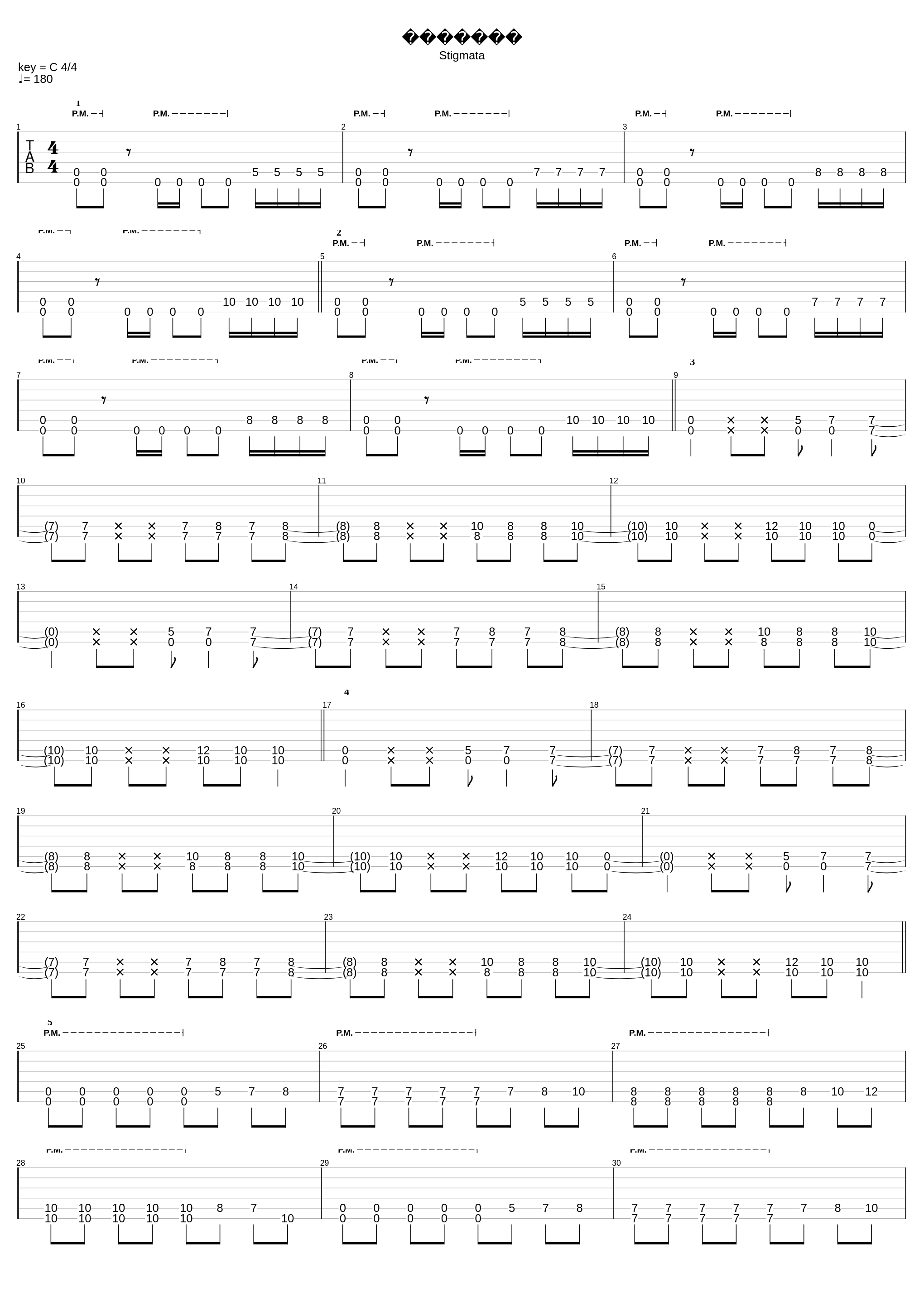 Магмель_Stigmata_1