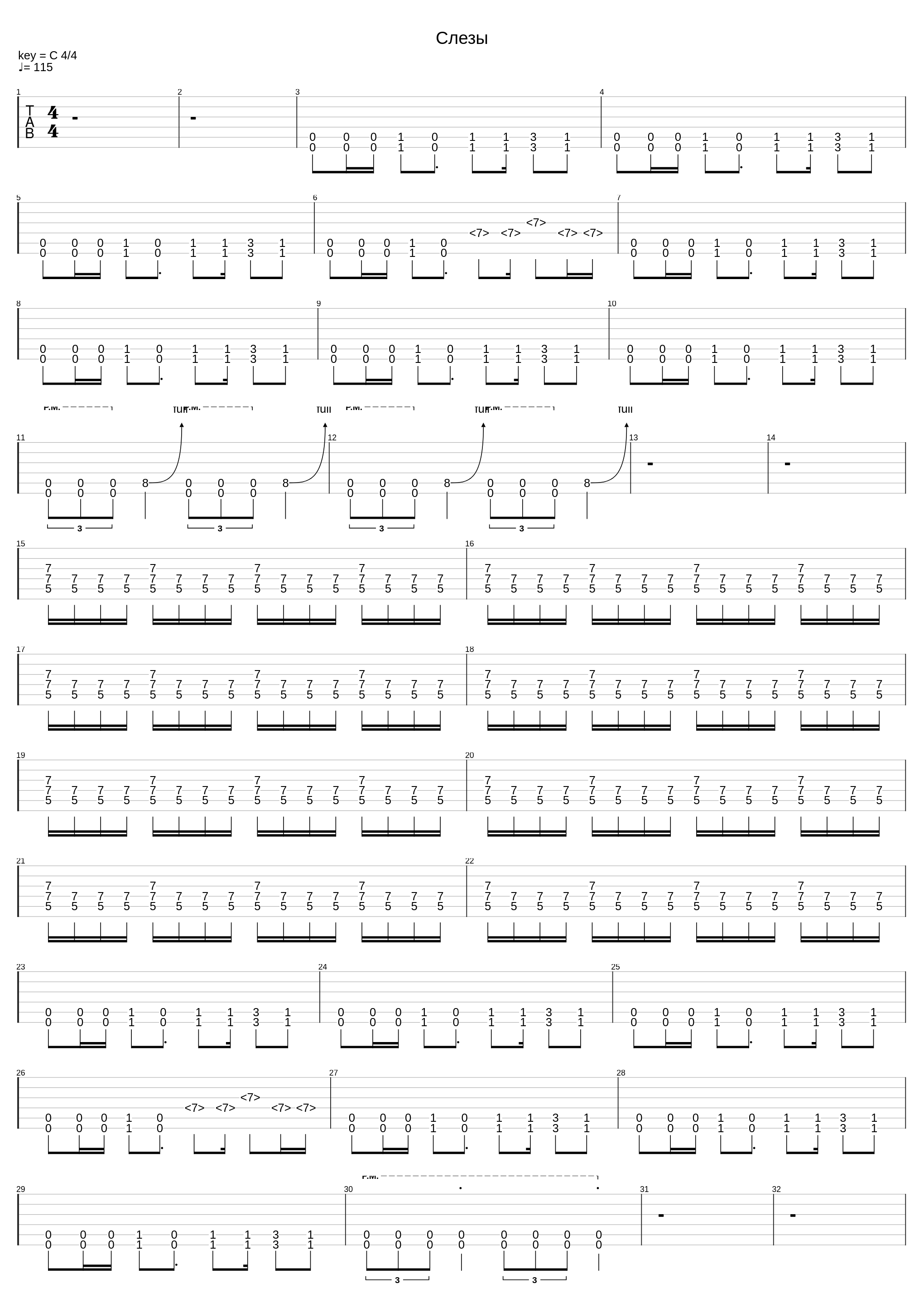 Слезы_Психея_1