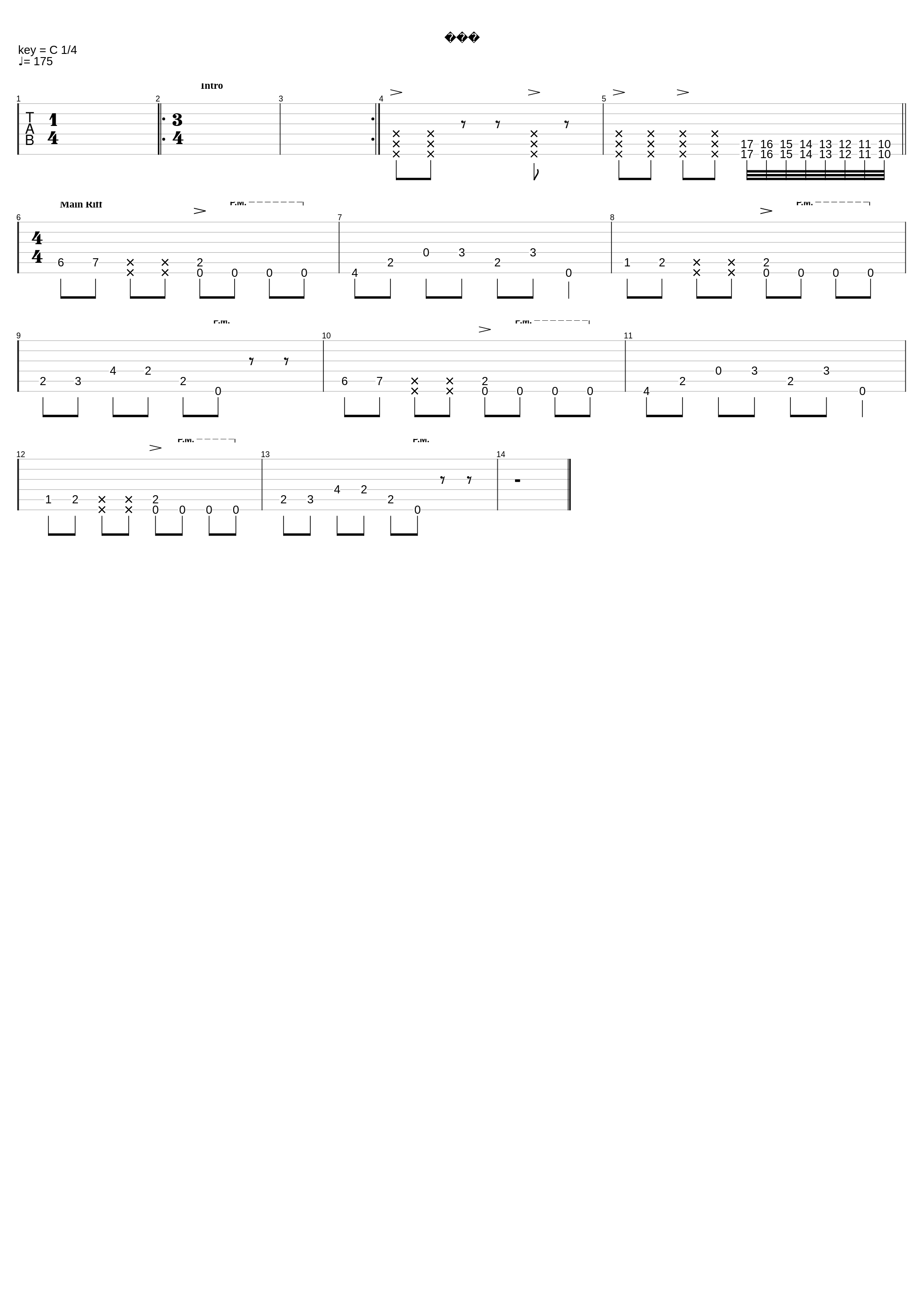 Kindergarten_Slaver_1