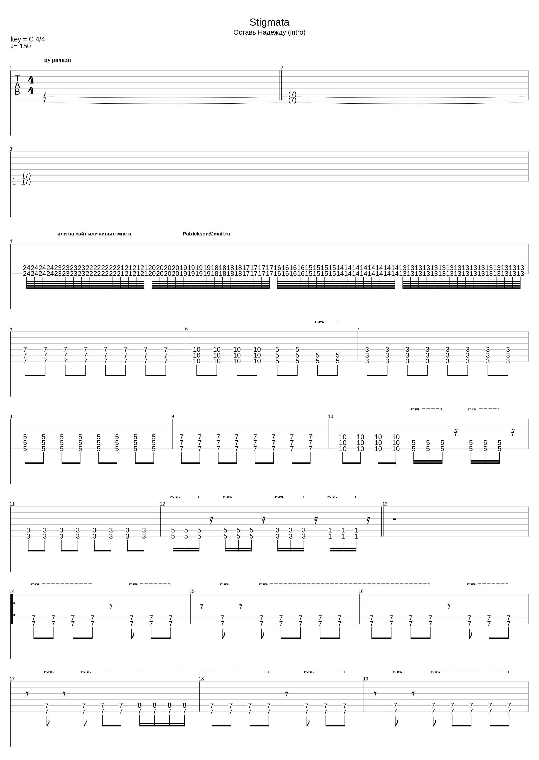 Оставь надежду_Stigmata_1