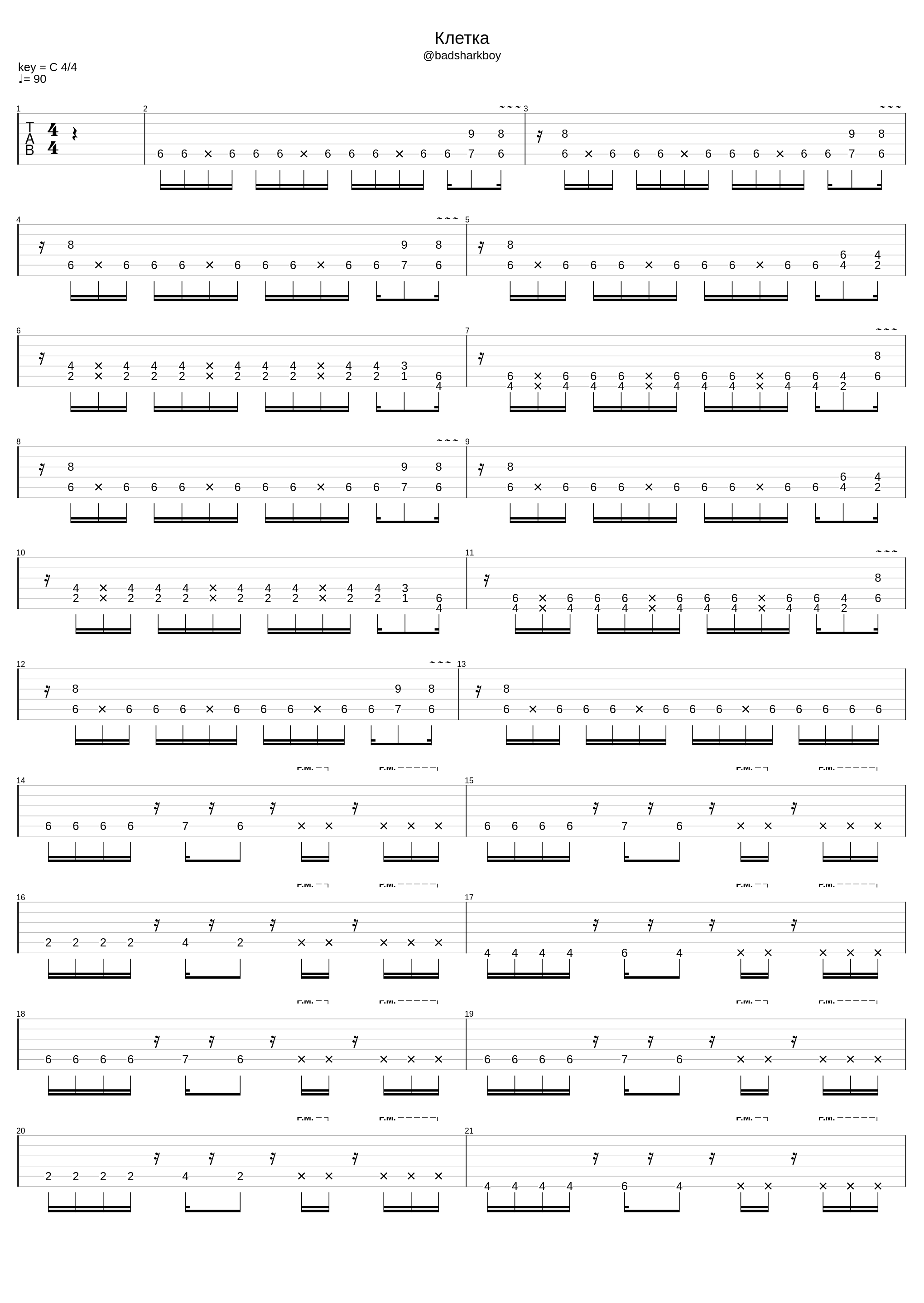 Клетка_Кис-Кис_1