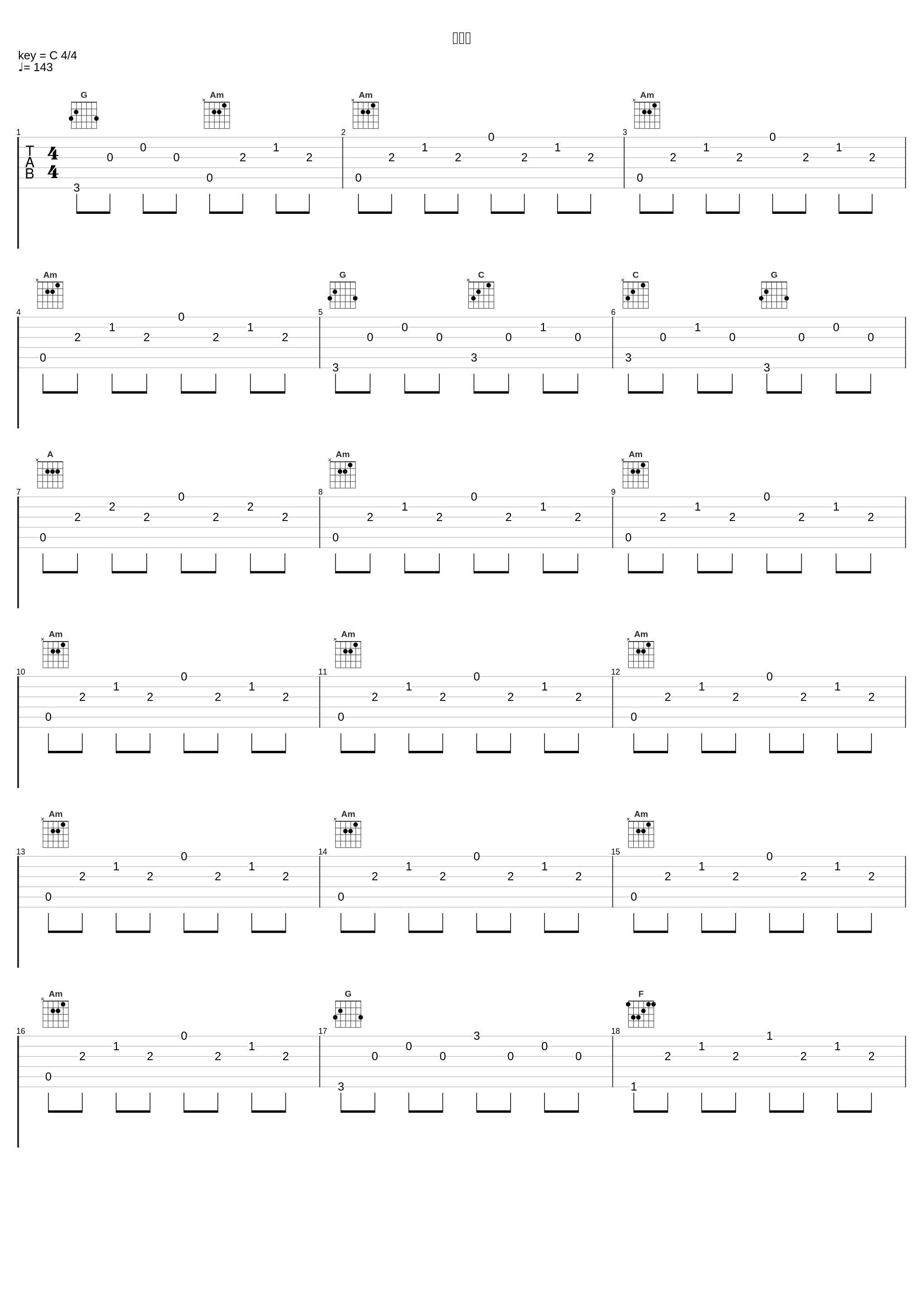 ホール_OKAMOTO'S_1