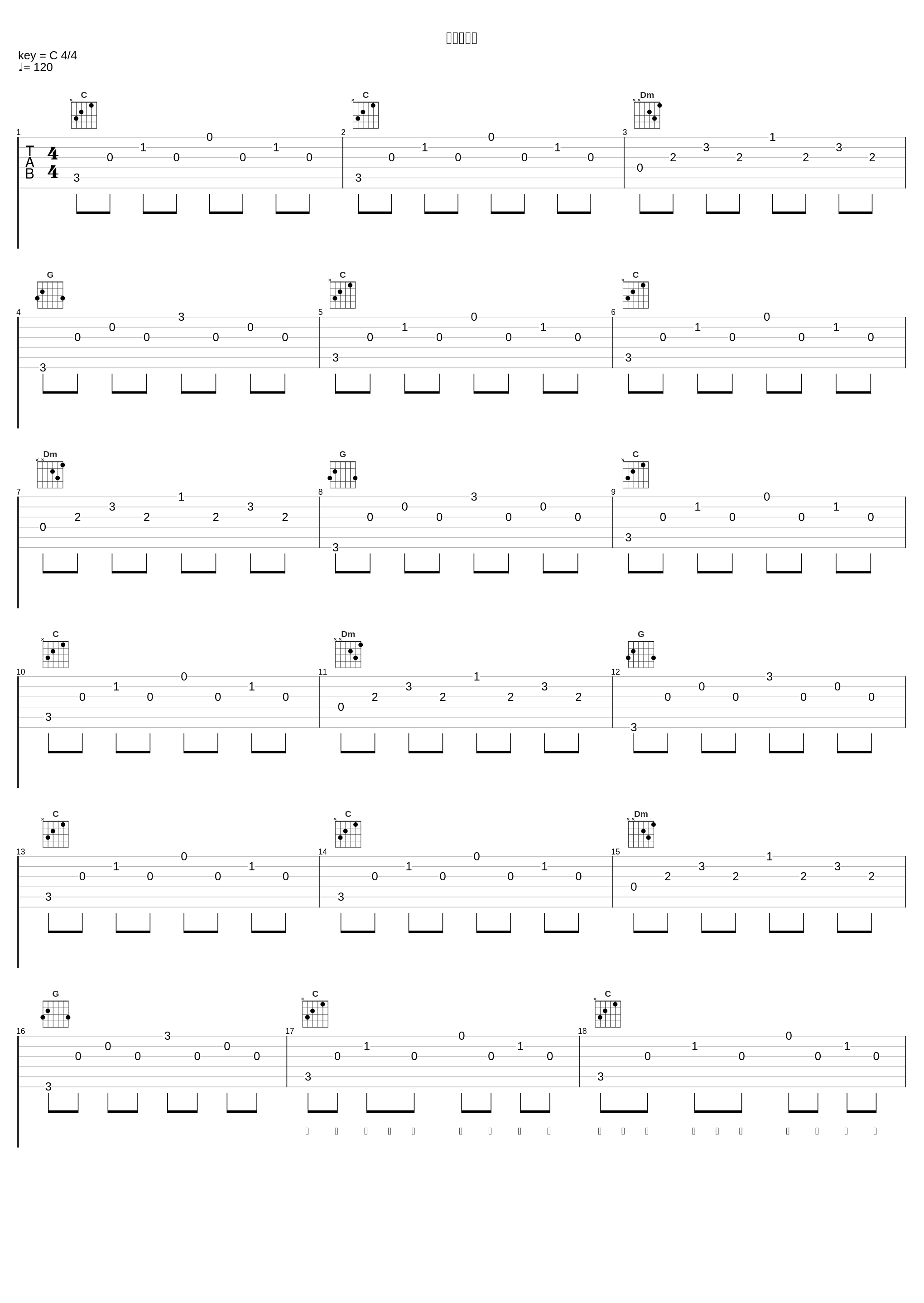 遗忘游乐园_A1 TRIP,饺子_1