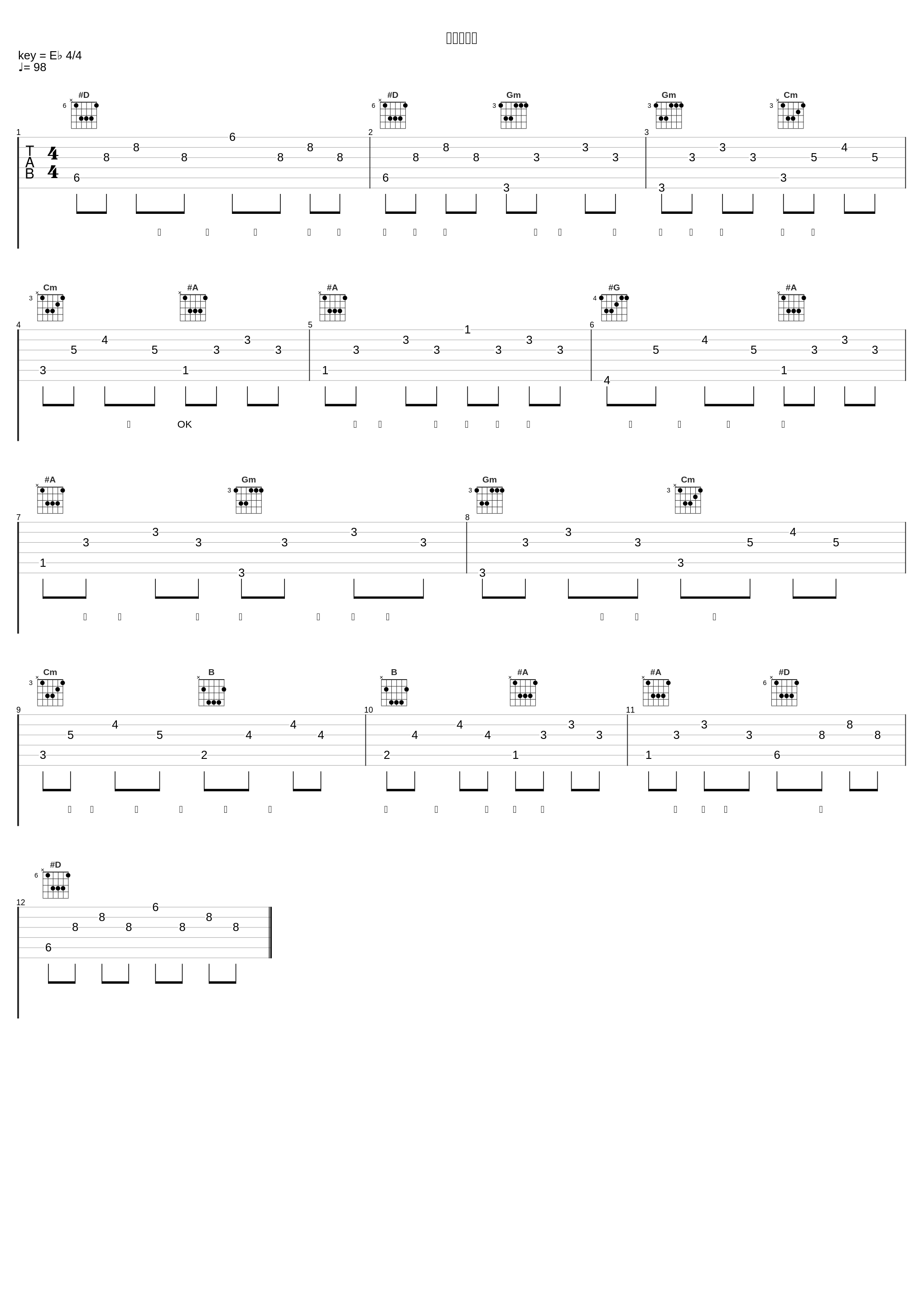 每个人都会_Uu (刘梦妤)_1