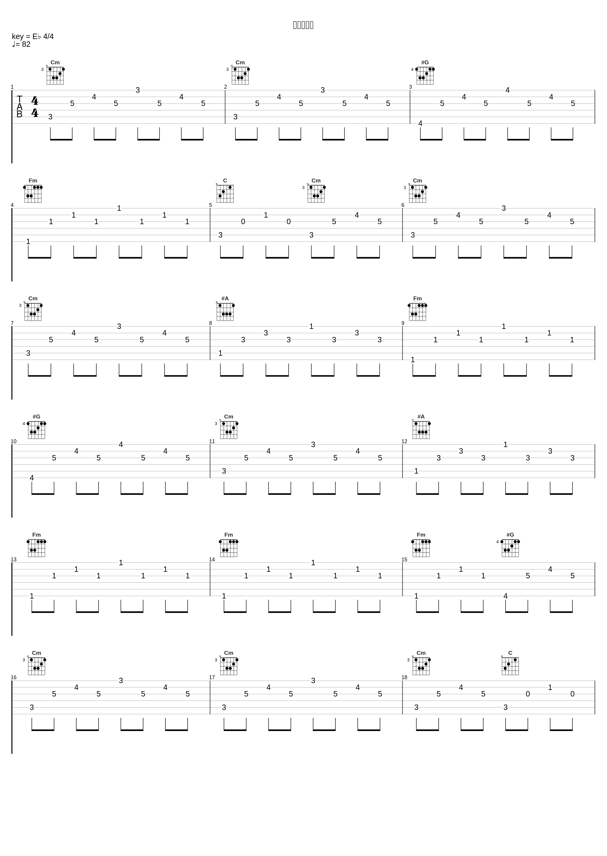 生命の系譜_横山克_1