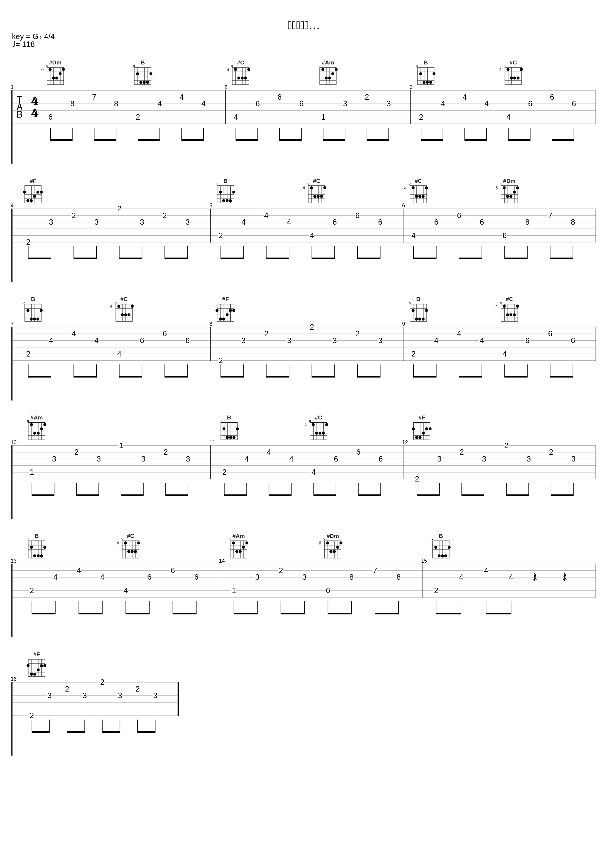 梦ノカケラ…_ZONE_1