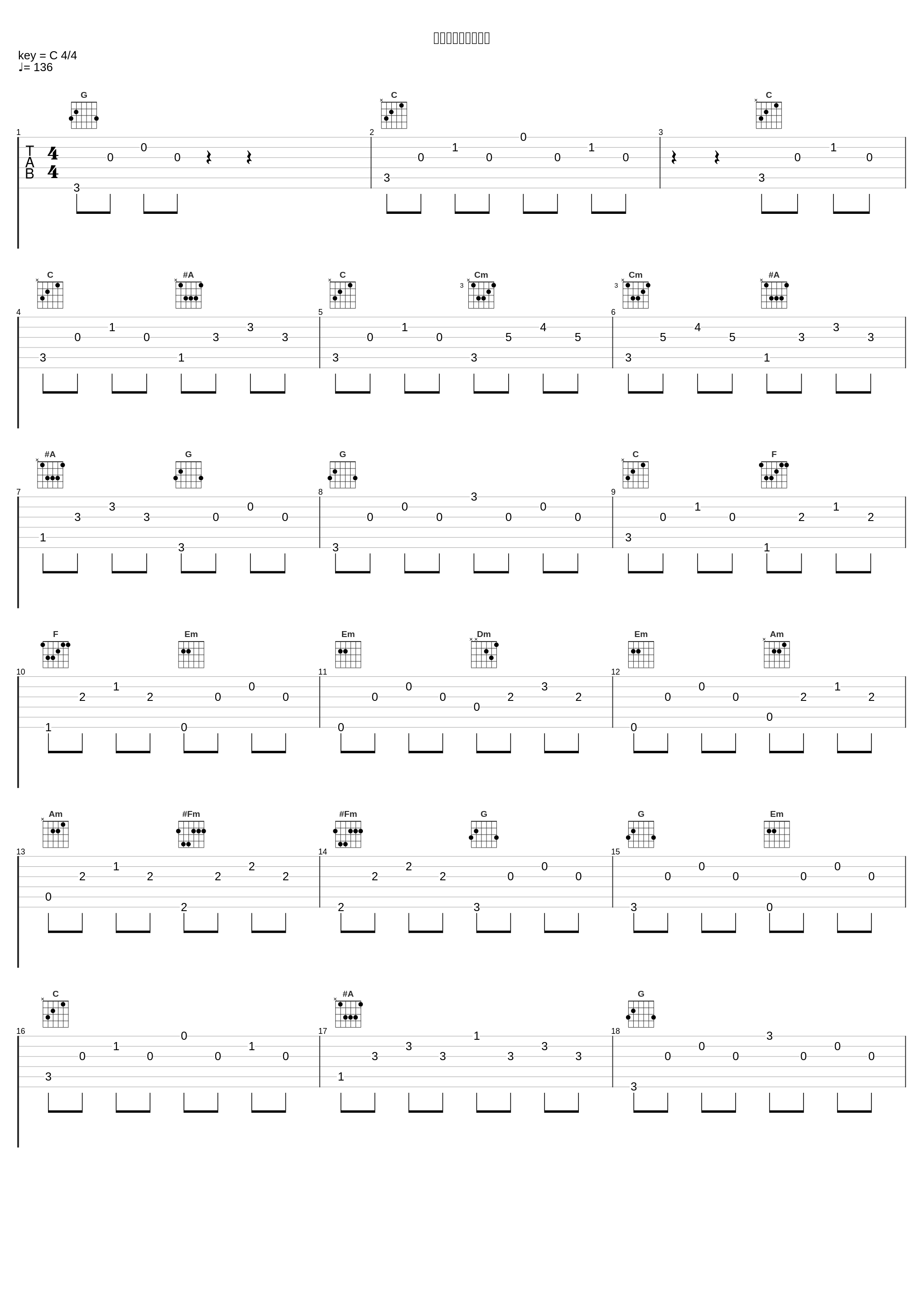 虹色・夢色・太鼓色_高橋洋子_1