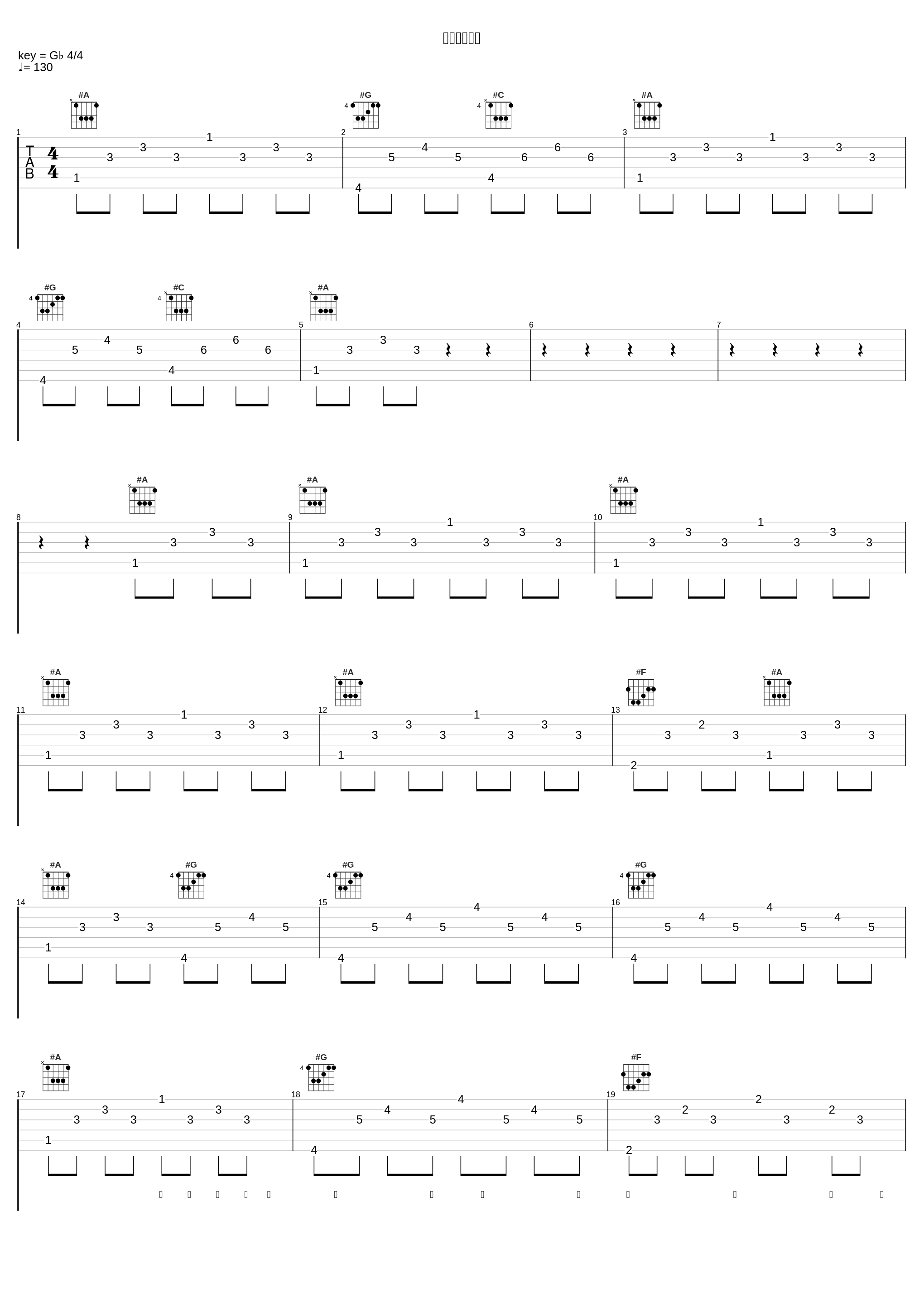 ユニヴァース_小林太郎_1