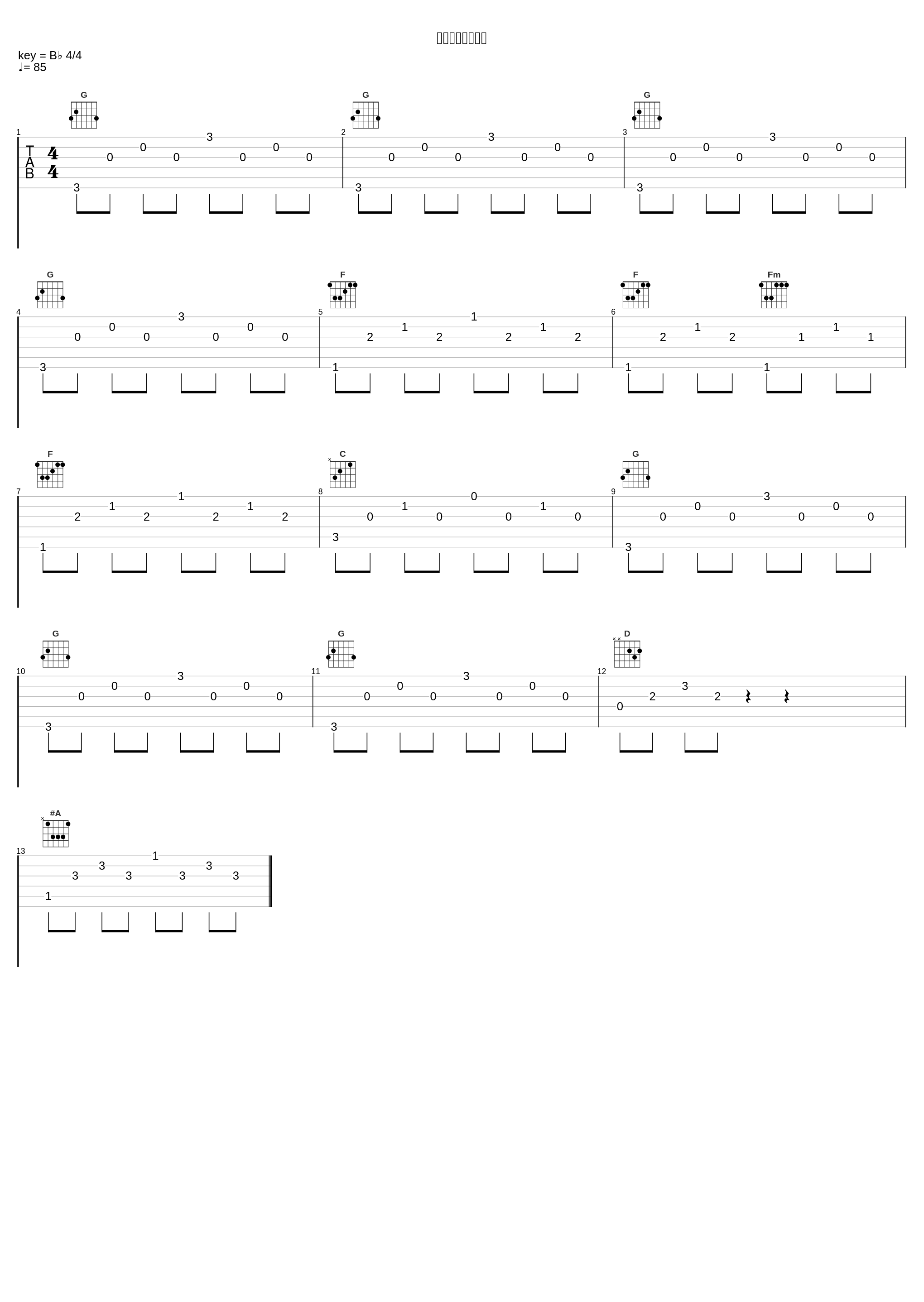 アンダー・カバー_大野克夫_1