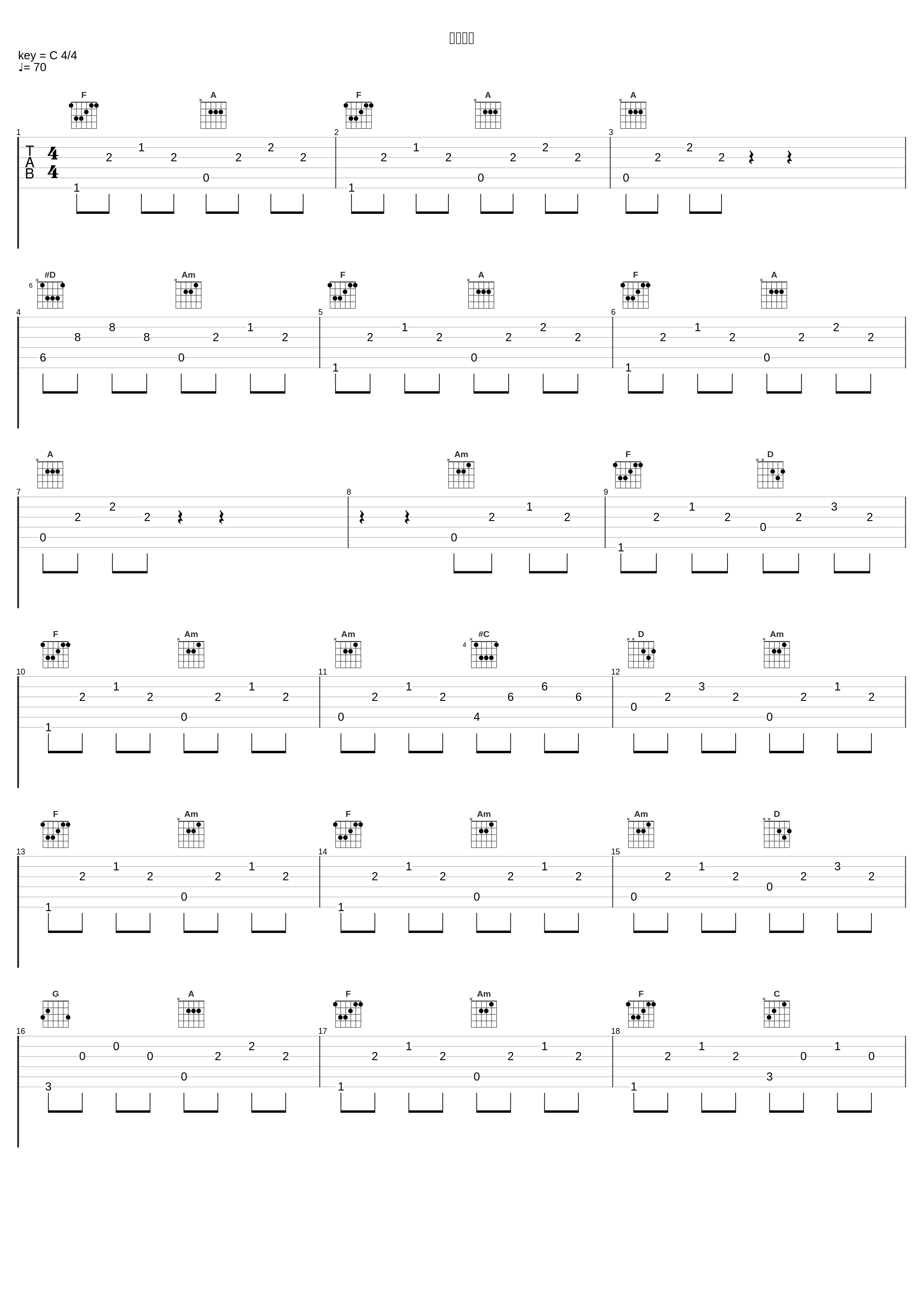 炭鉱男子_林友树_1