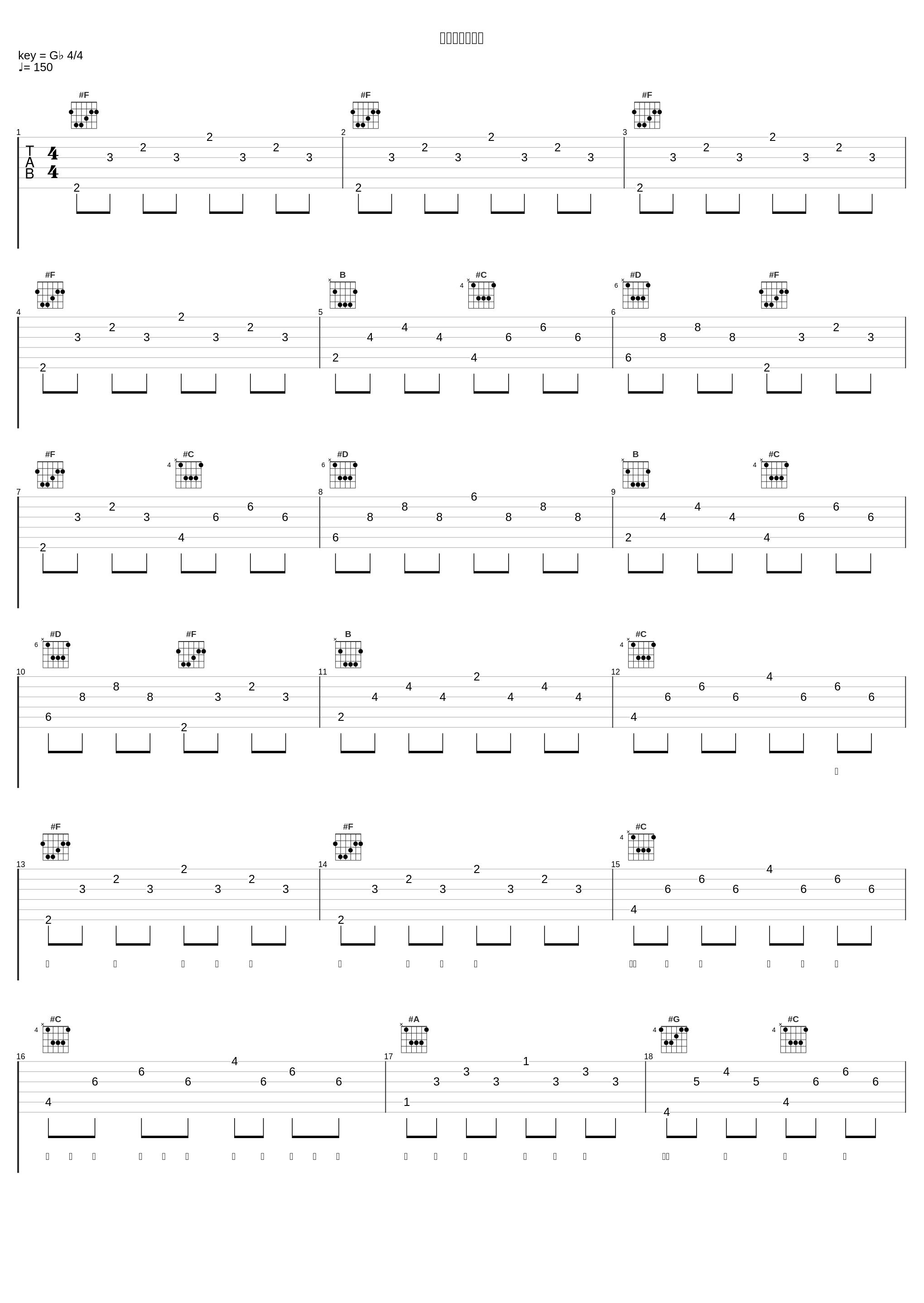 ワンダーラスト_BLUE ENCOUNT_1