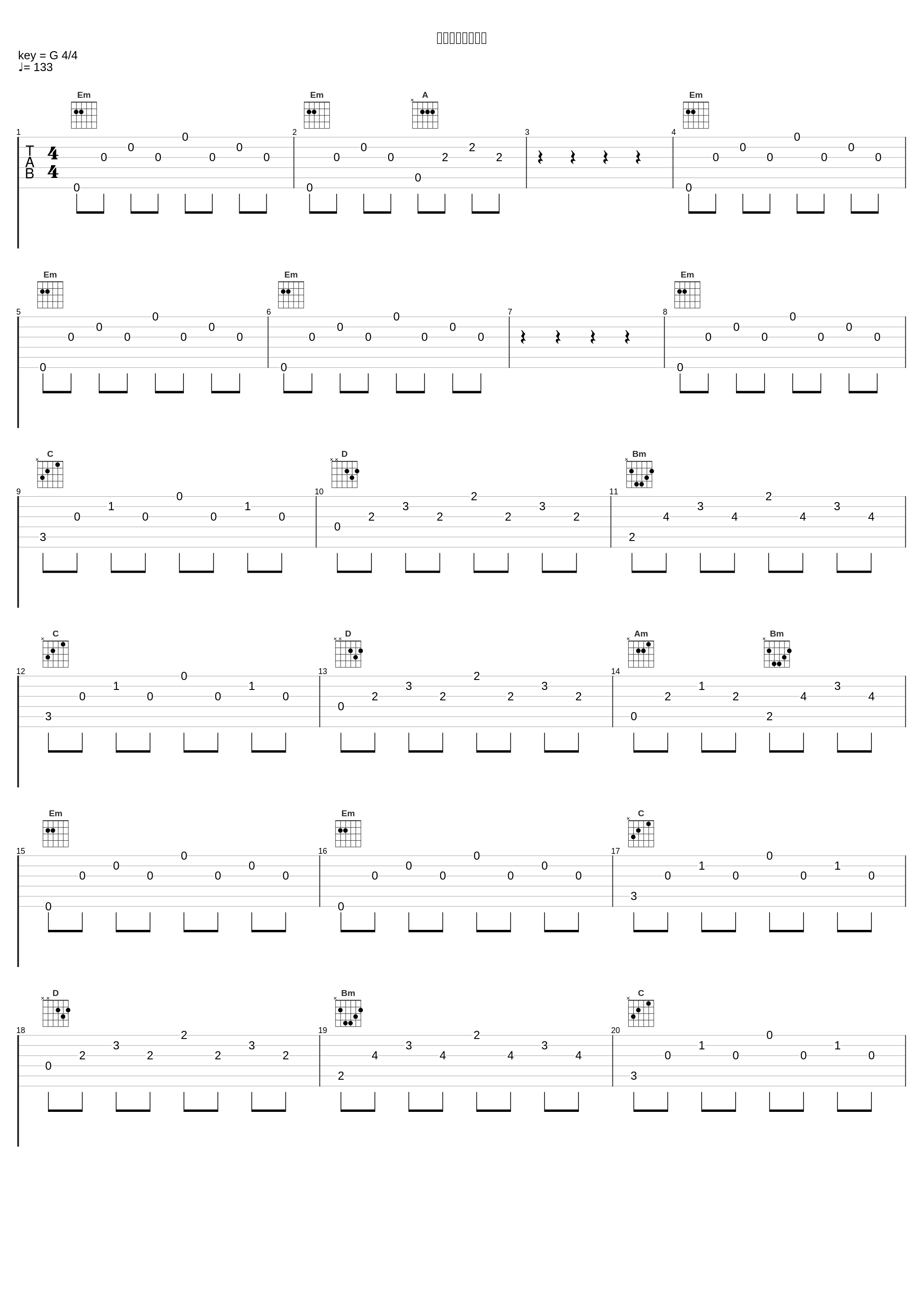 禁断のテレパシー_V.A._1