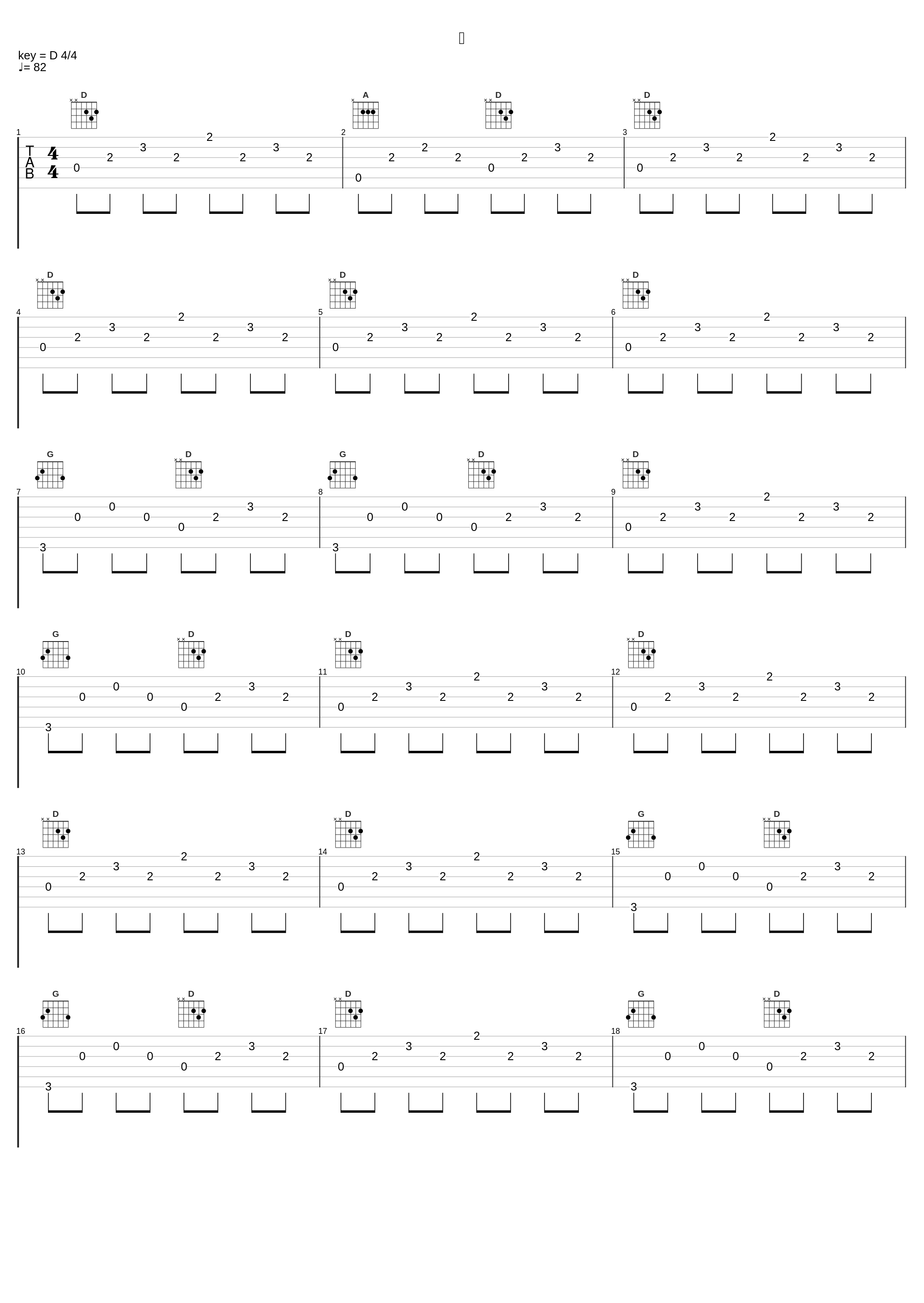 螢_杉並児童合唱団_1