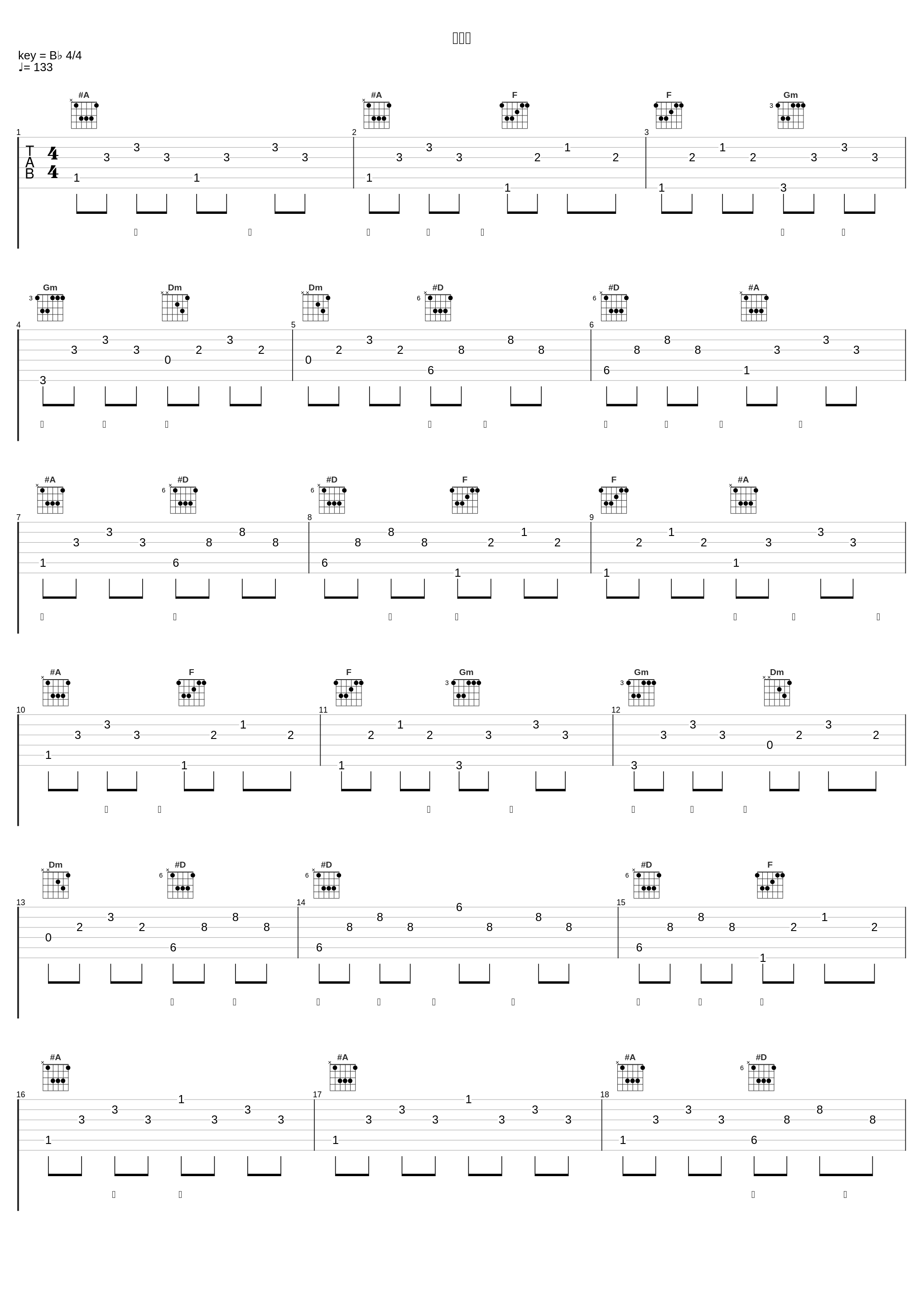 声声慢_蓝心羽_1