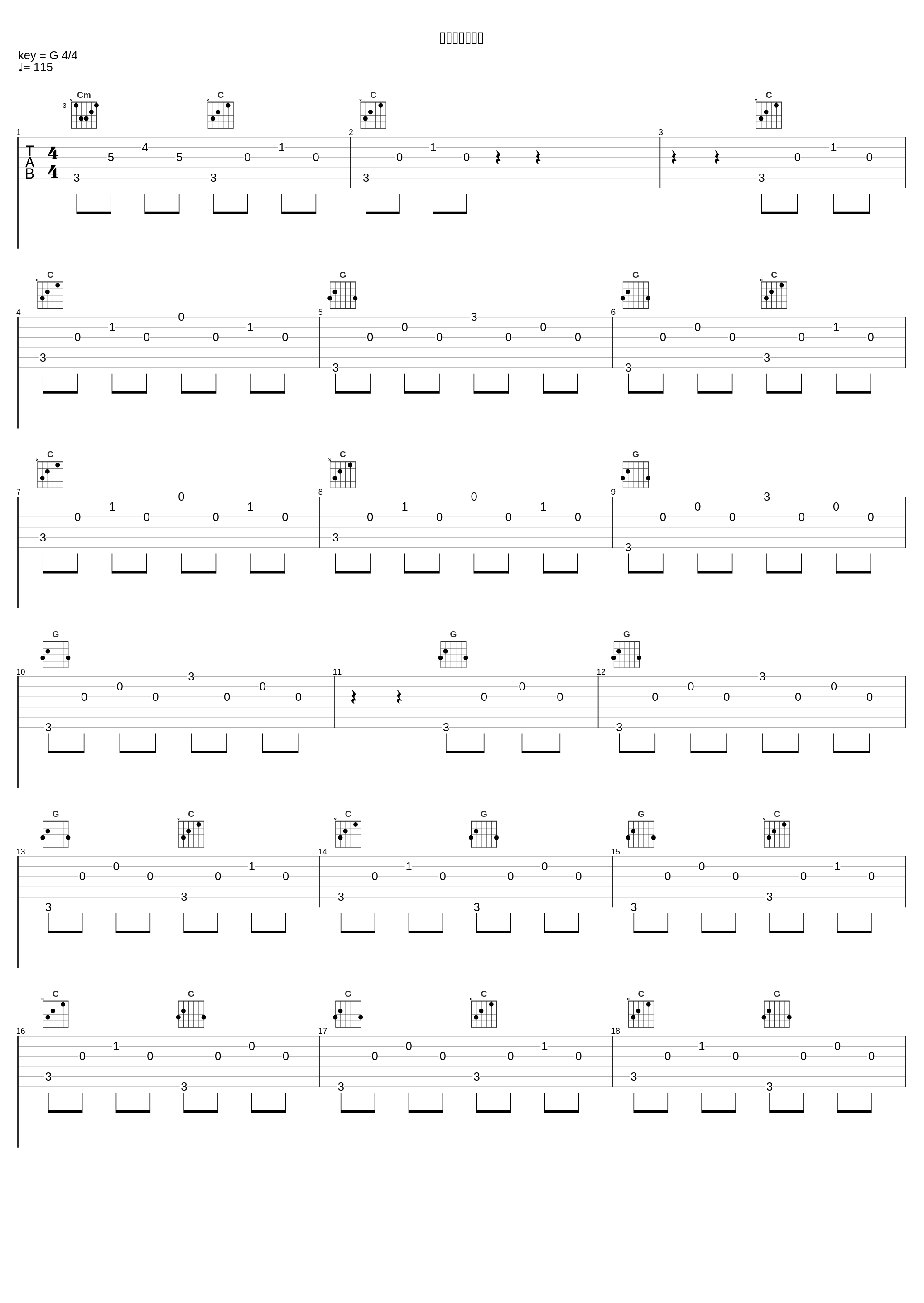 ルンデルハウス_高梨康治_1