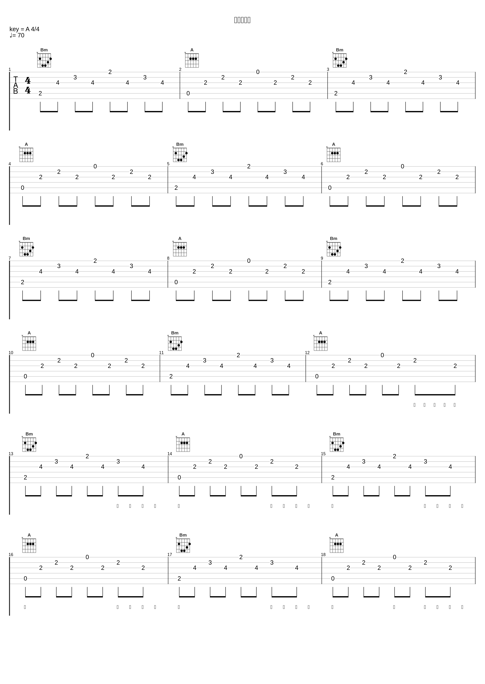 长江歌舞厅_尼斯末NISSMO_1