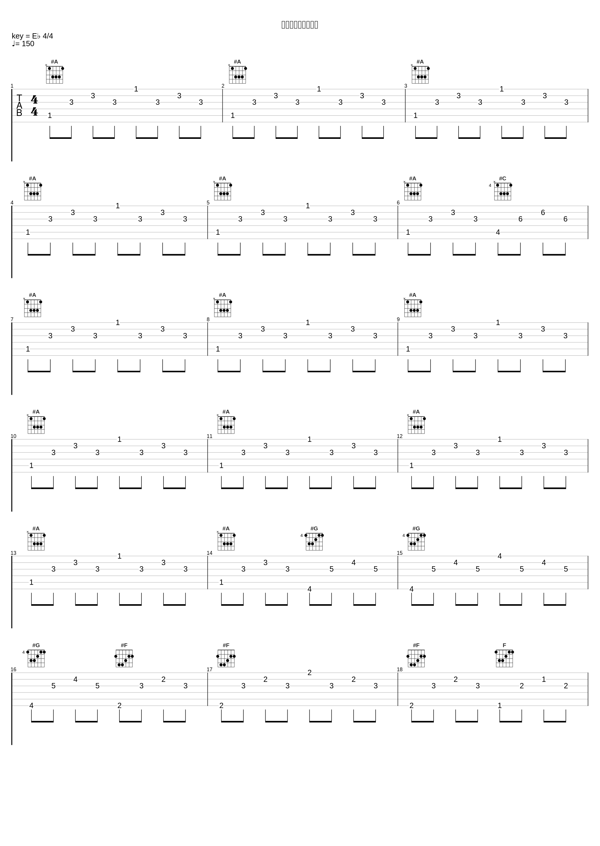 創聖のアクエリオン_m.o.v.e_1