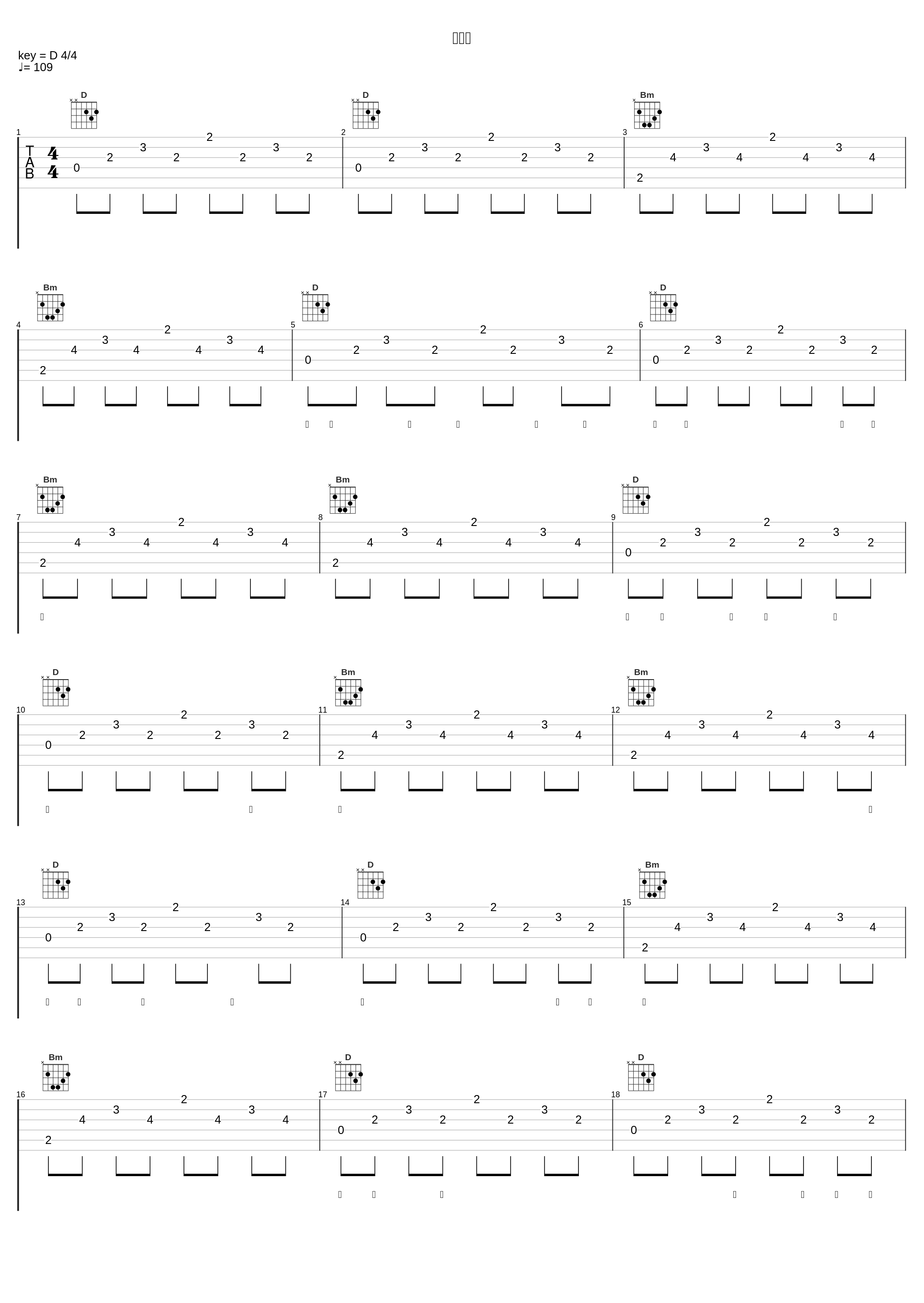 石牌桥_五条人_1