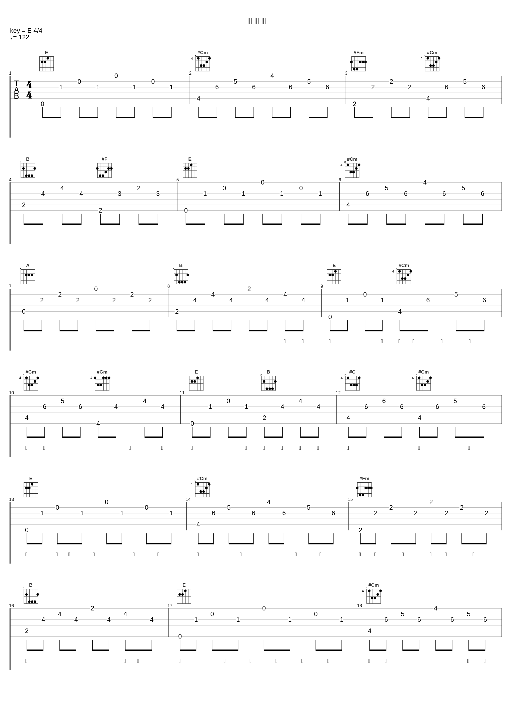 失恋阵线联盟_品冠_1