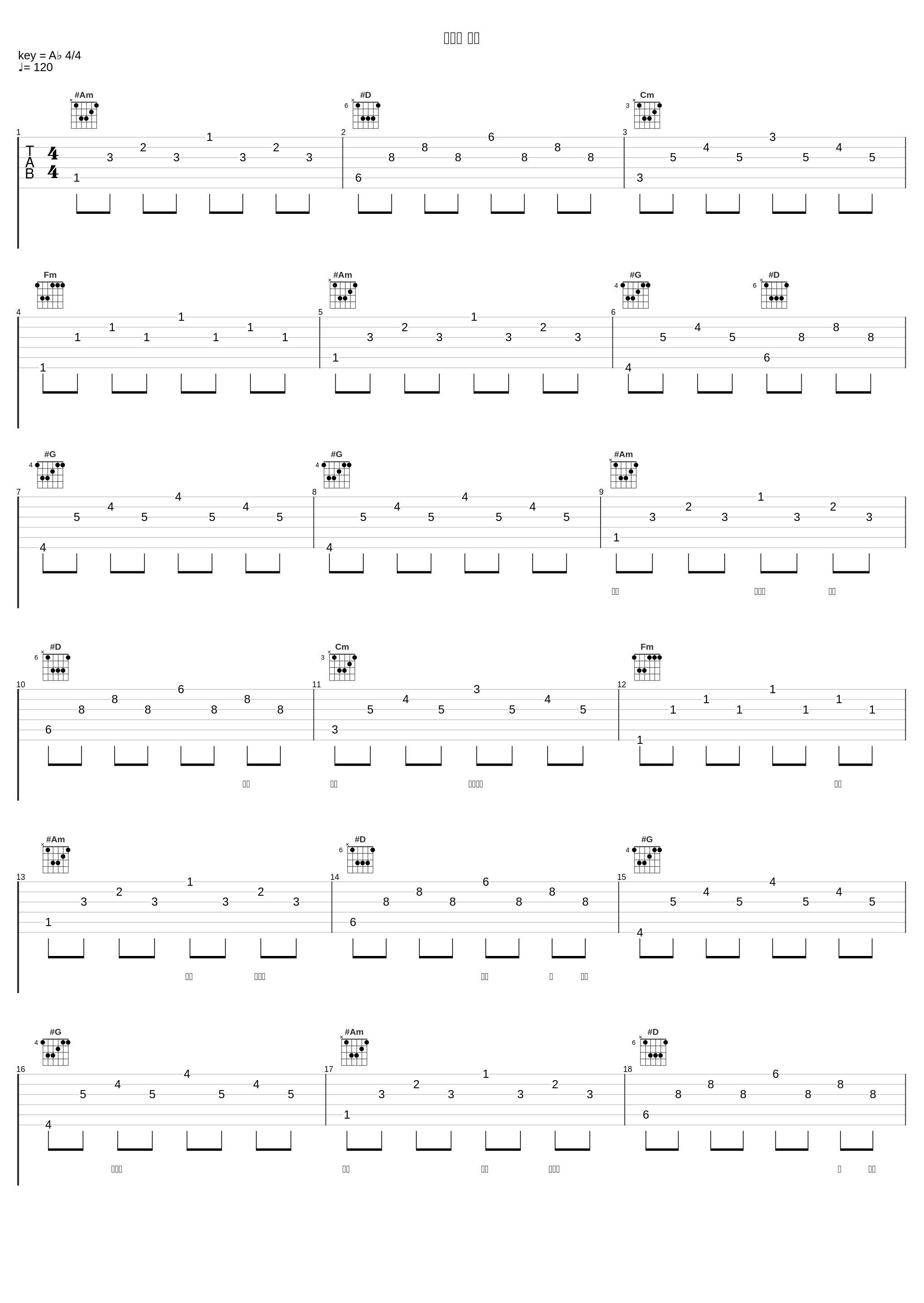 사랑은 여행_M TO M_1